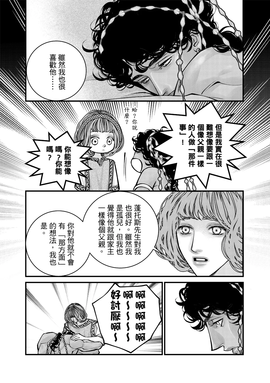 หน้า 36