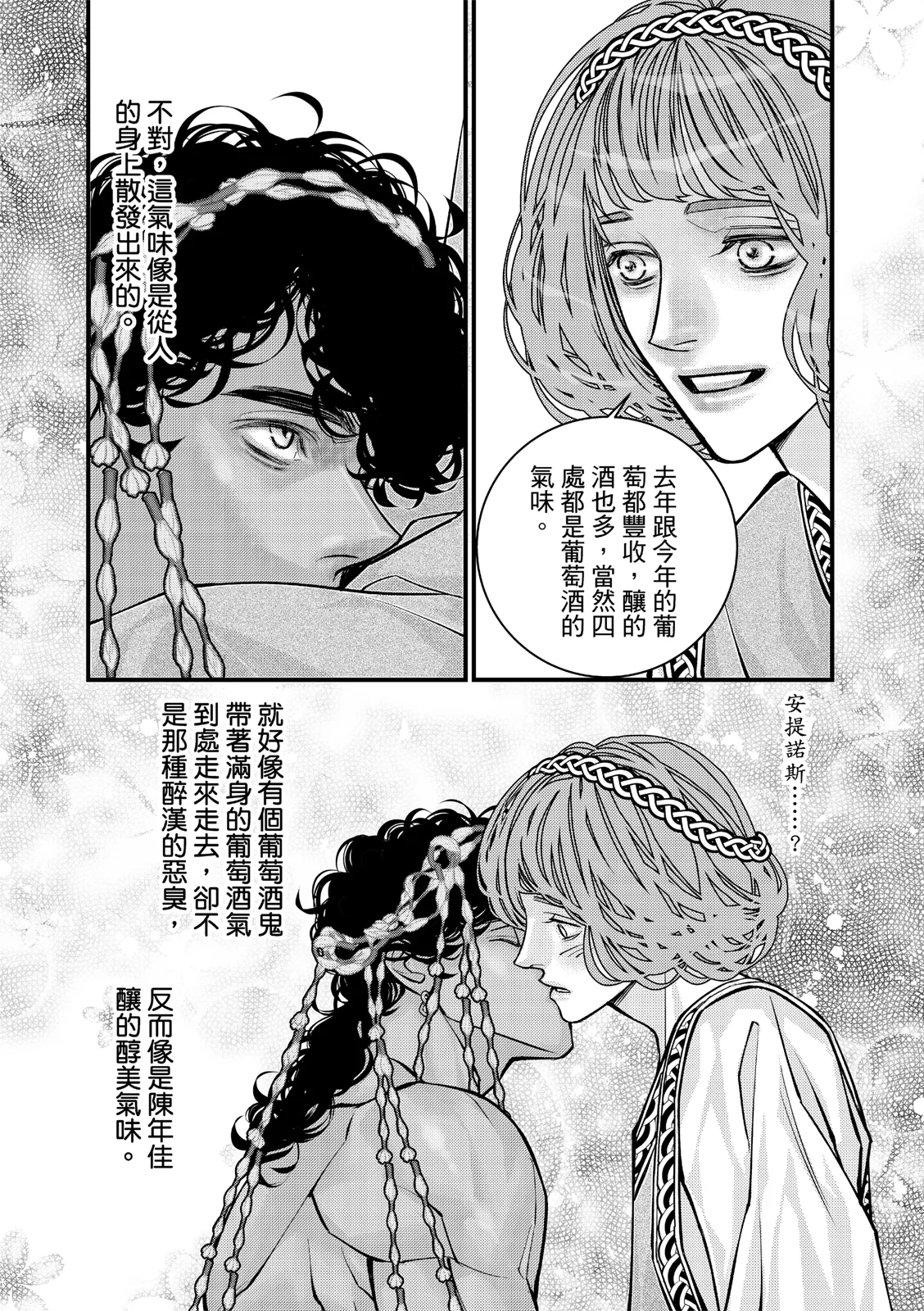 หน้า 38