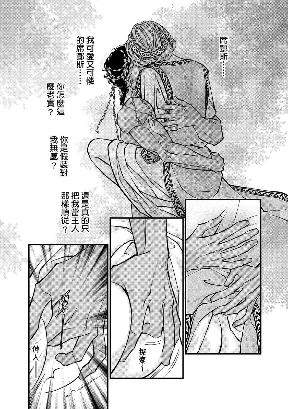 หน้า 41