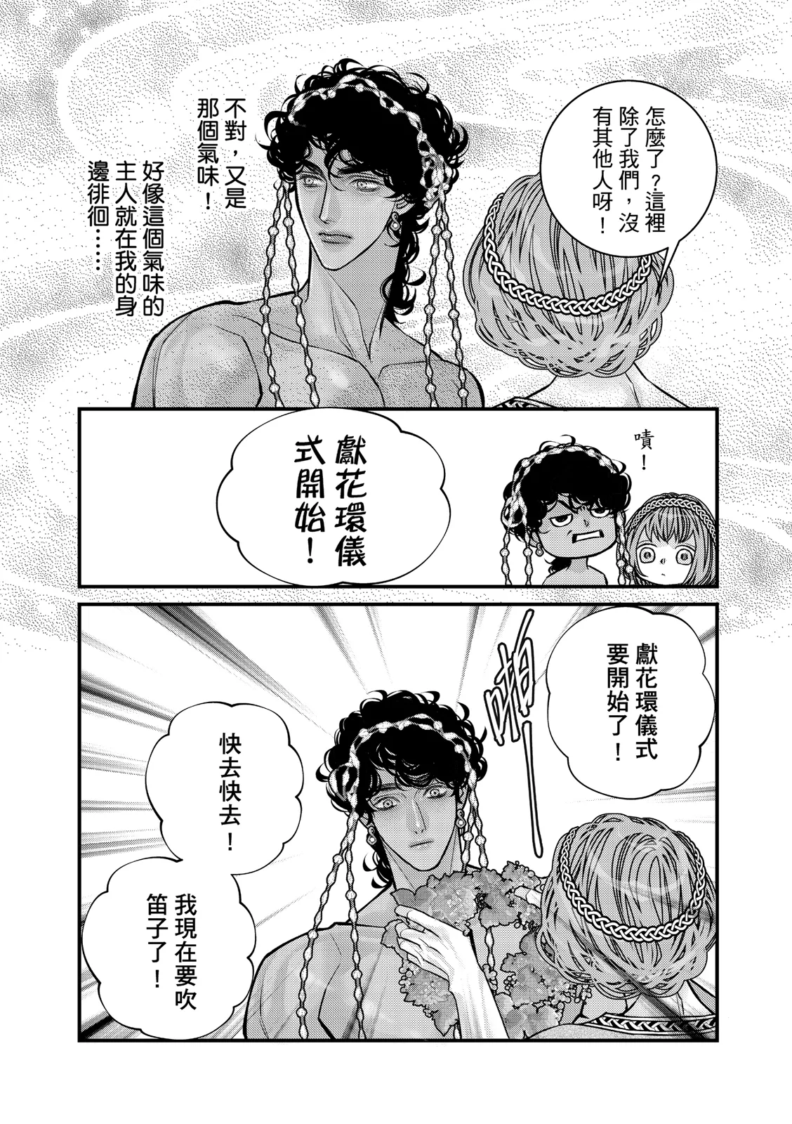 หน้า 45