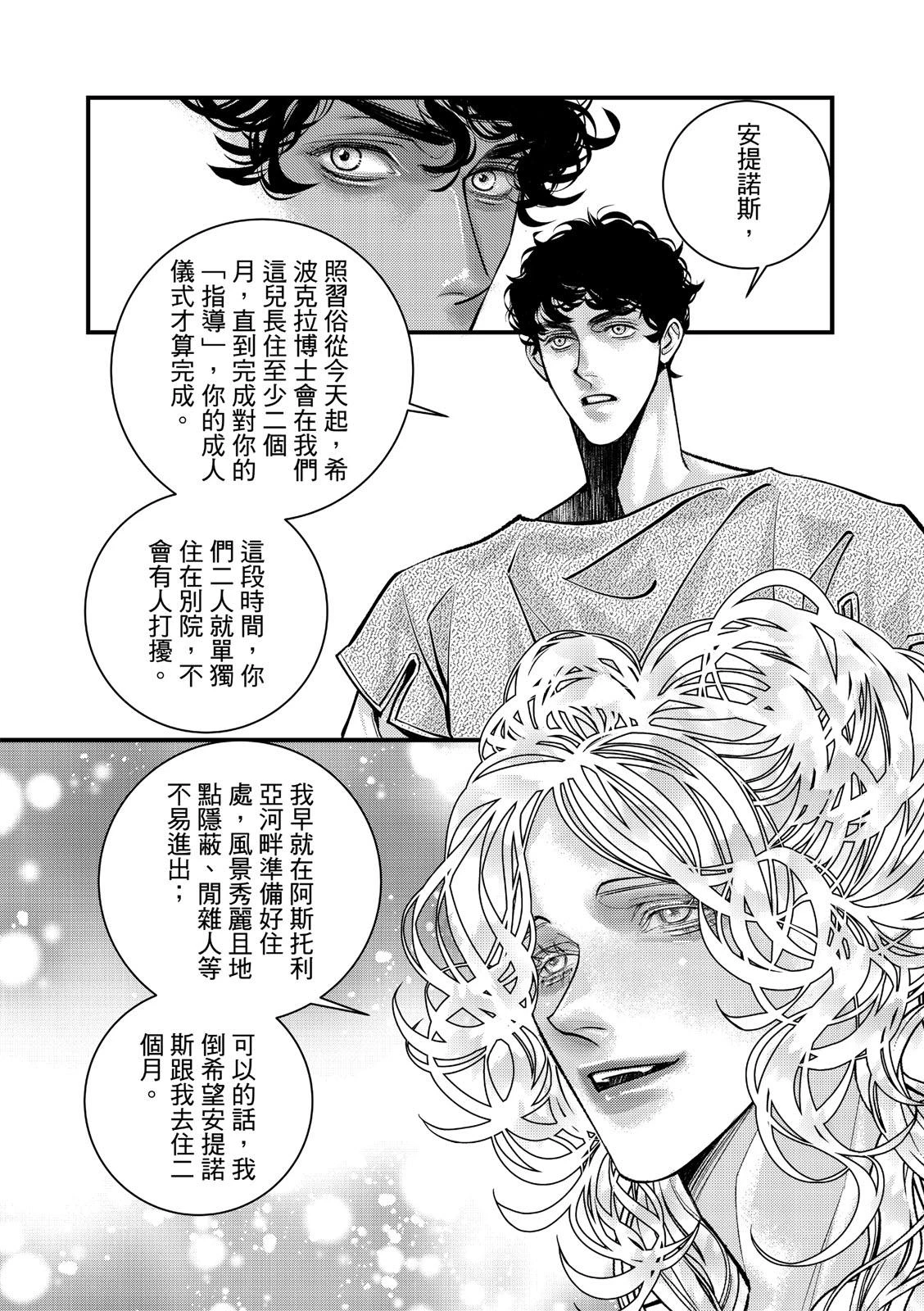 หน้า 65