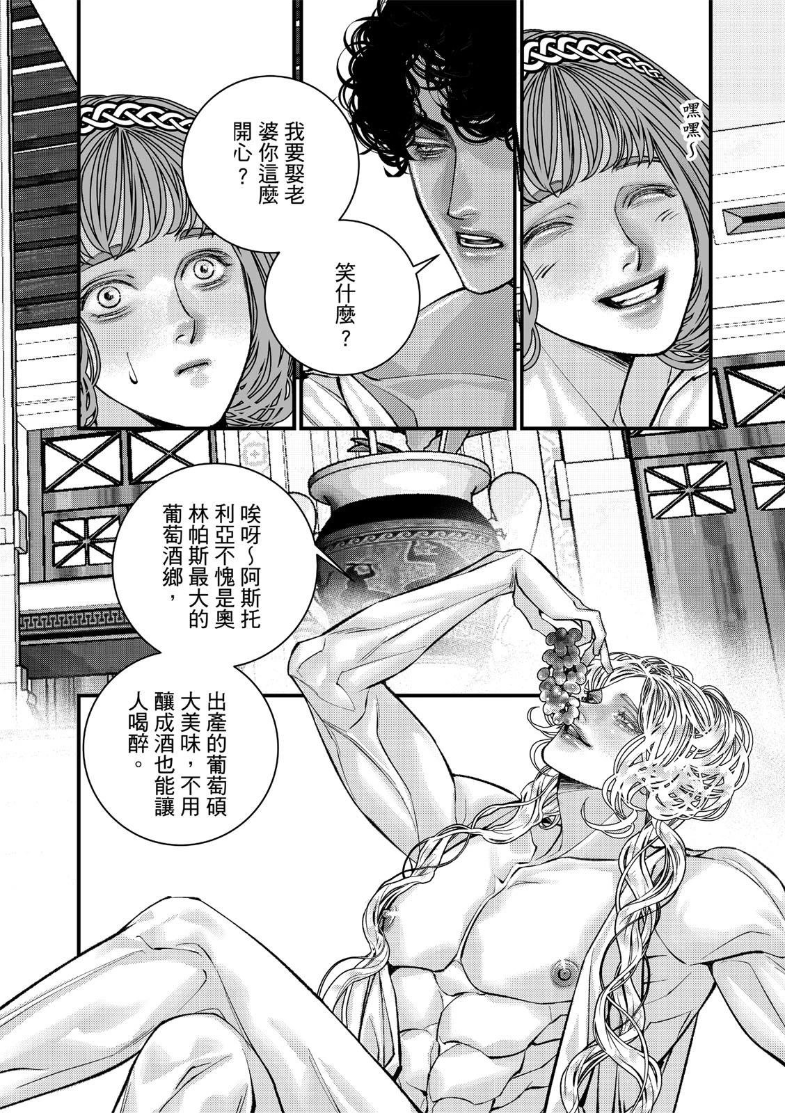 หน้า 68