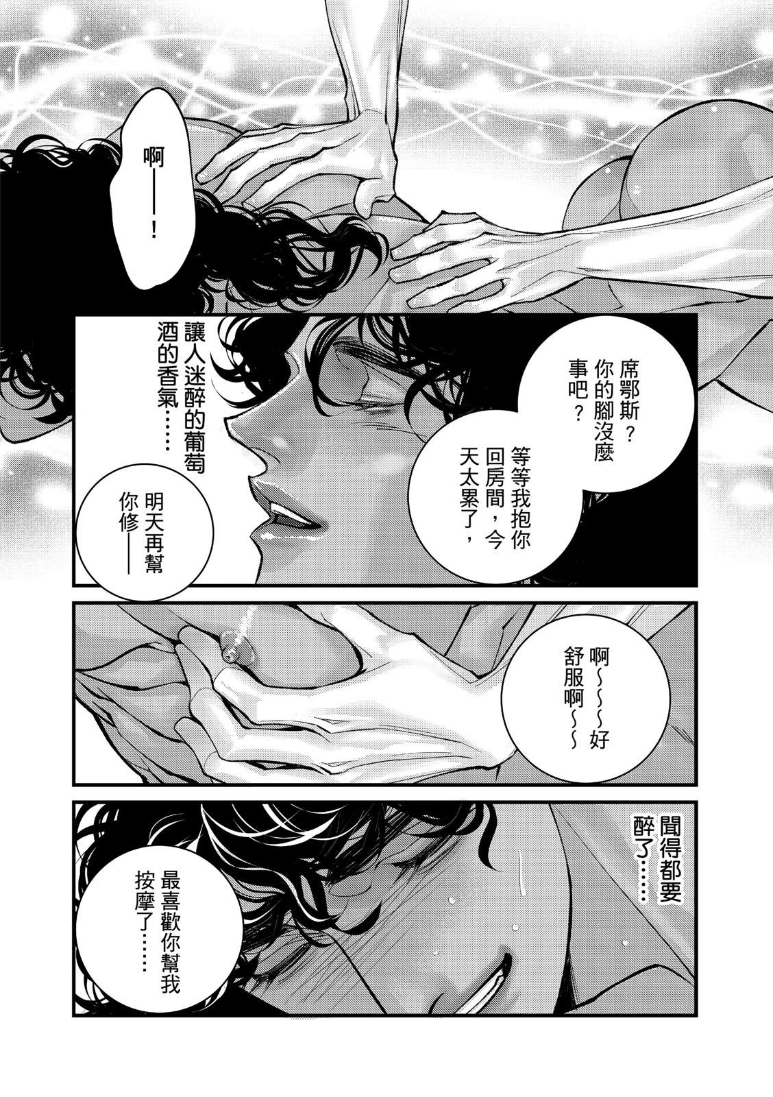 หน้า 75