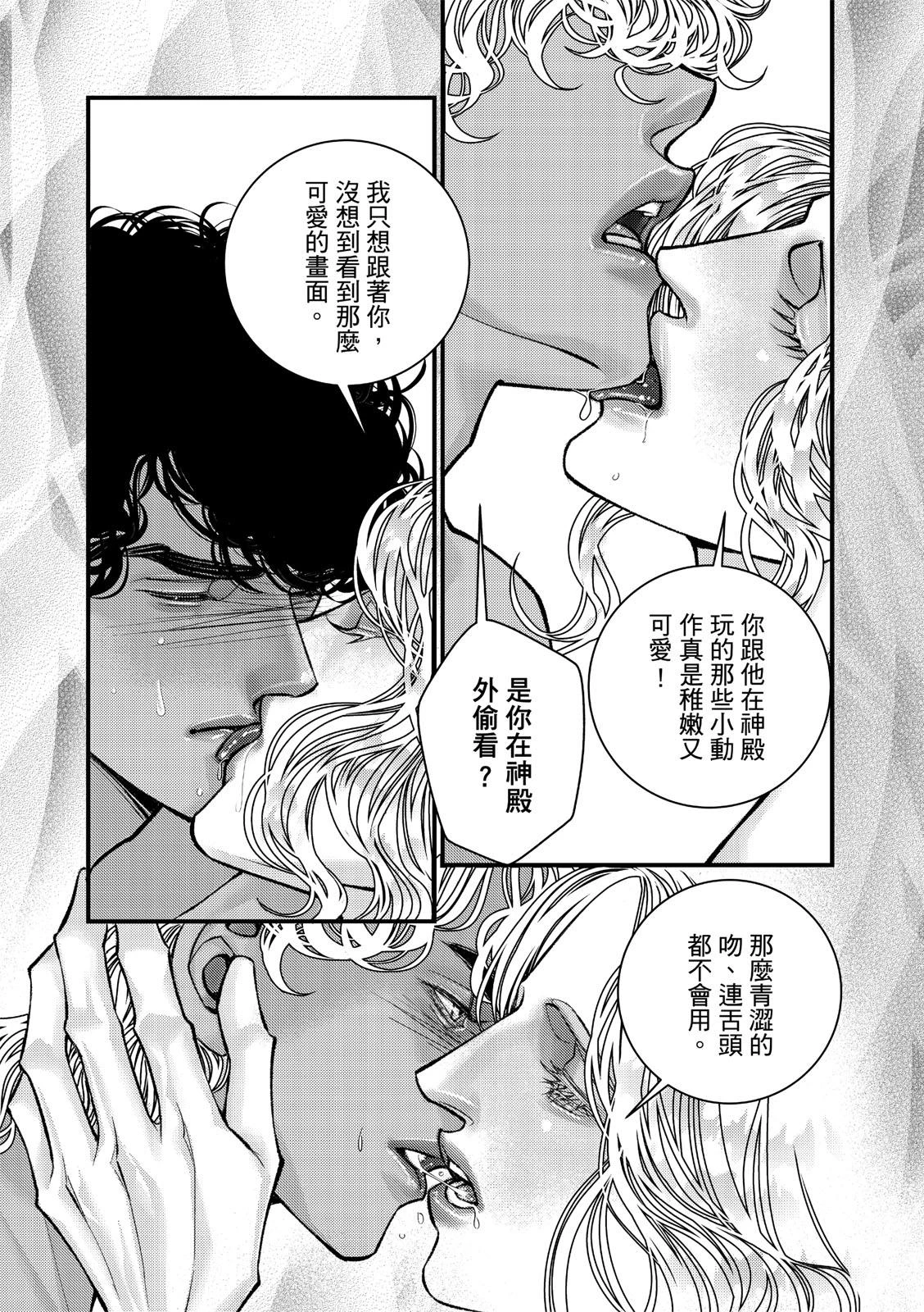 หน้า 79