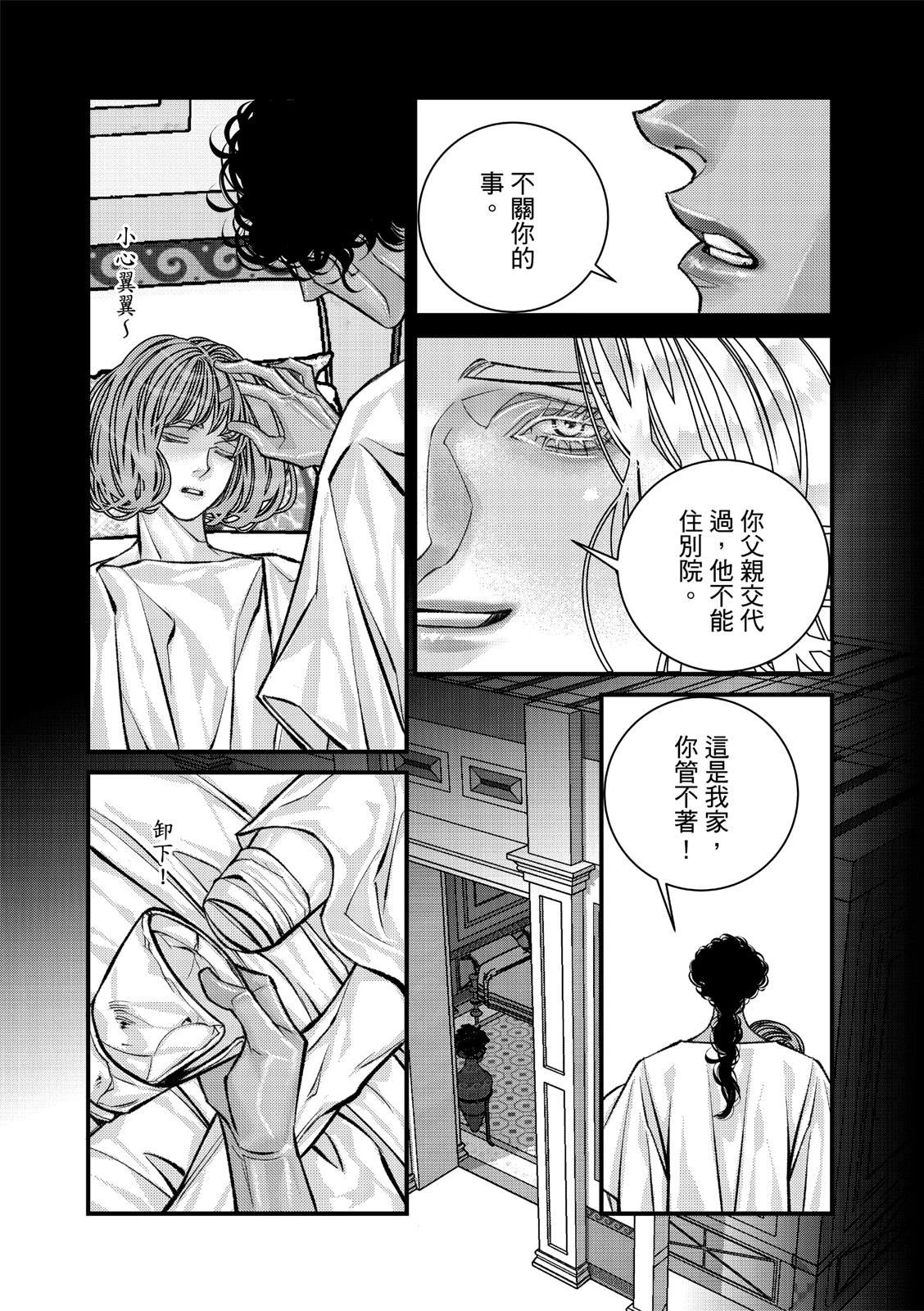 หน้า 98