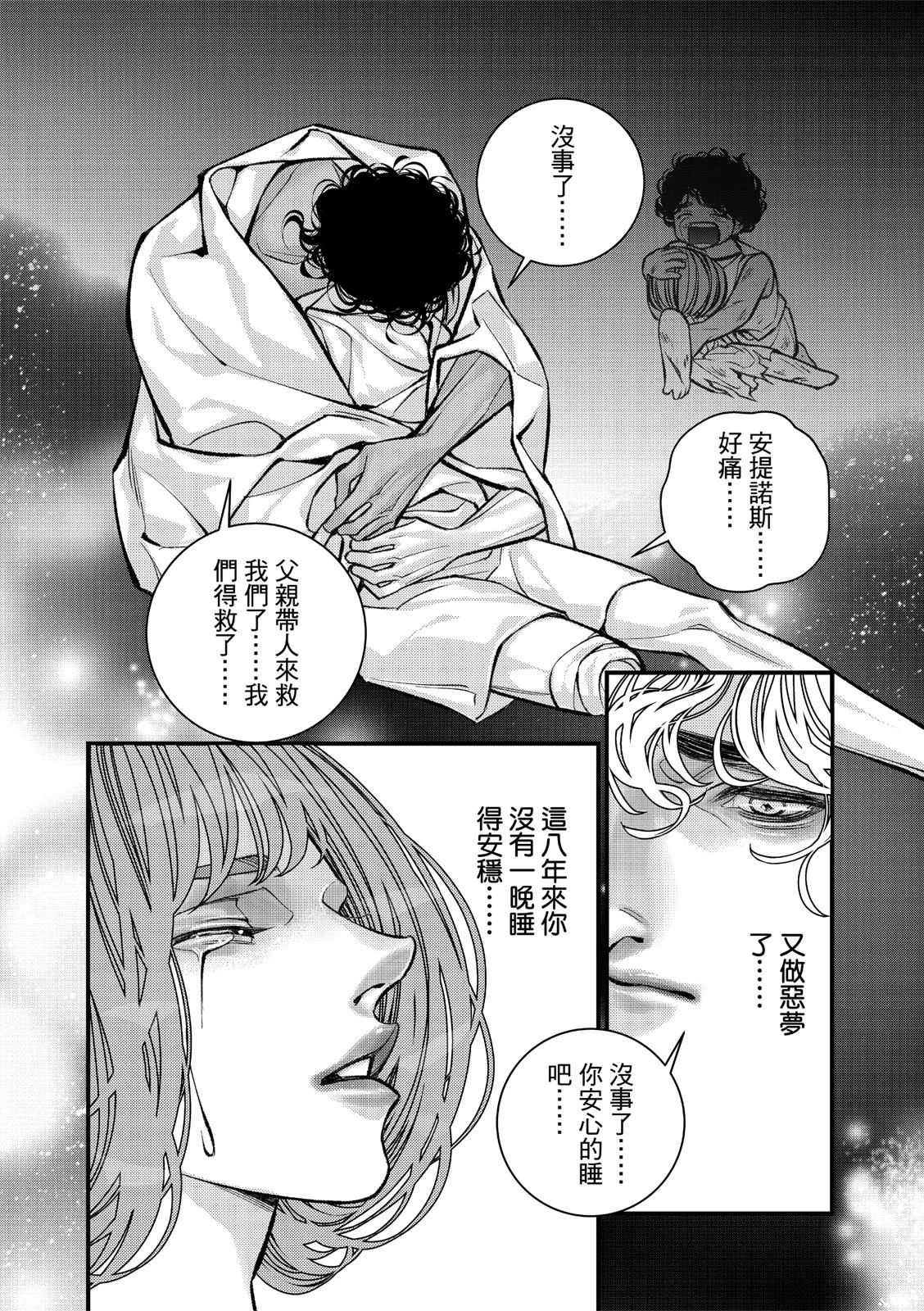 หน้า 102