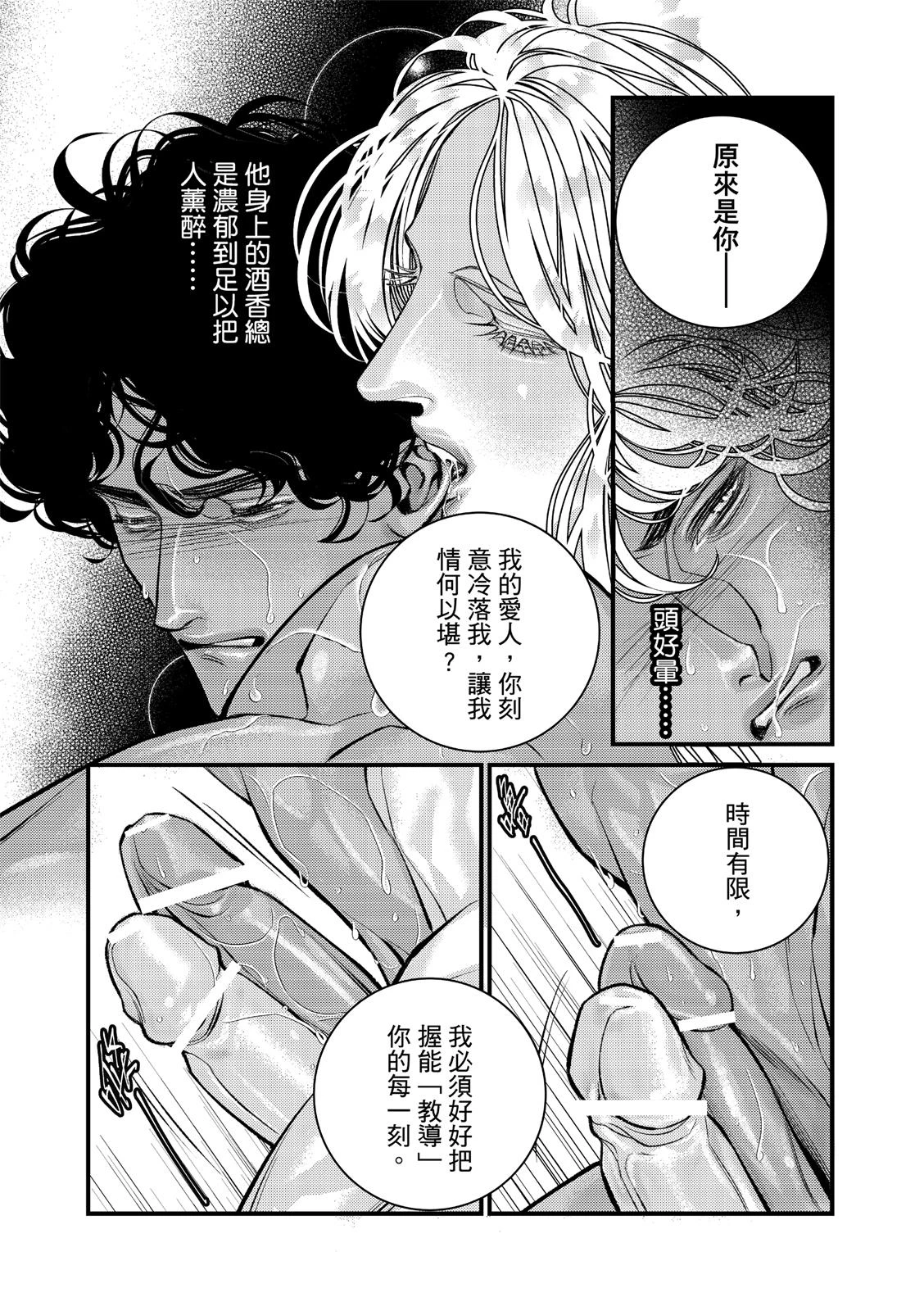 หน้า 110