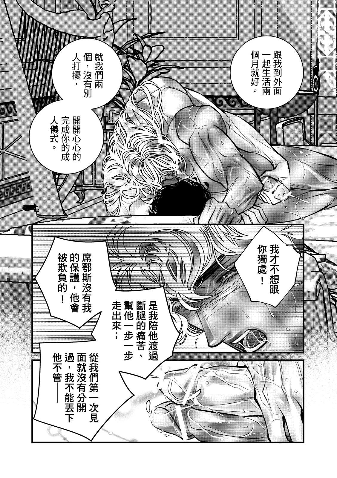 หน้า 112