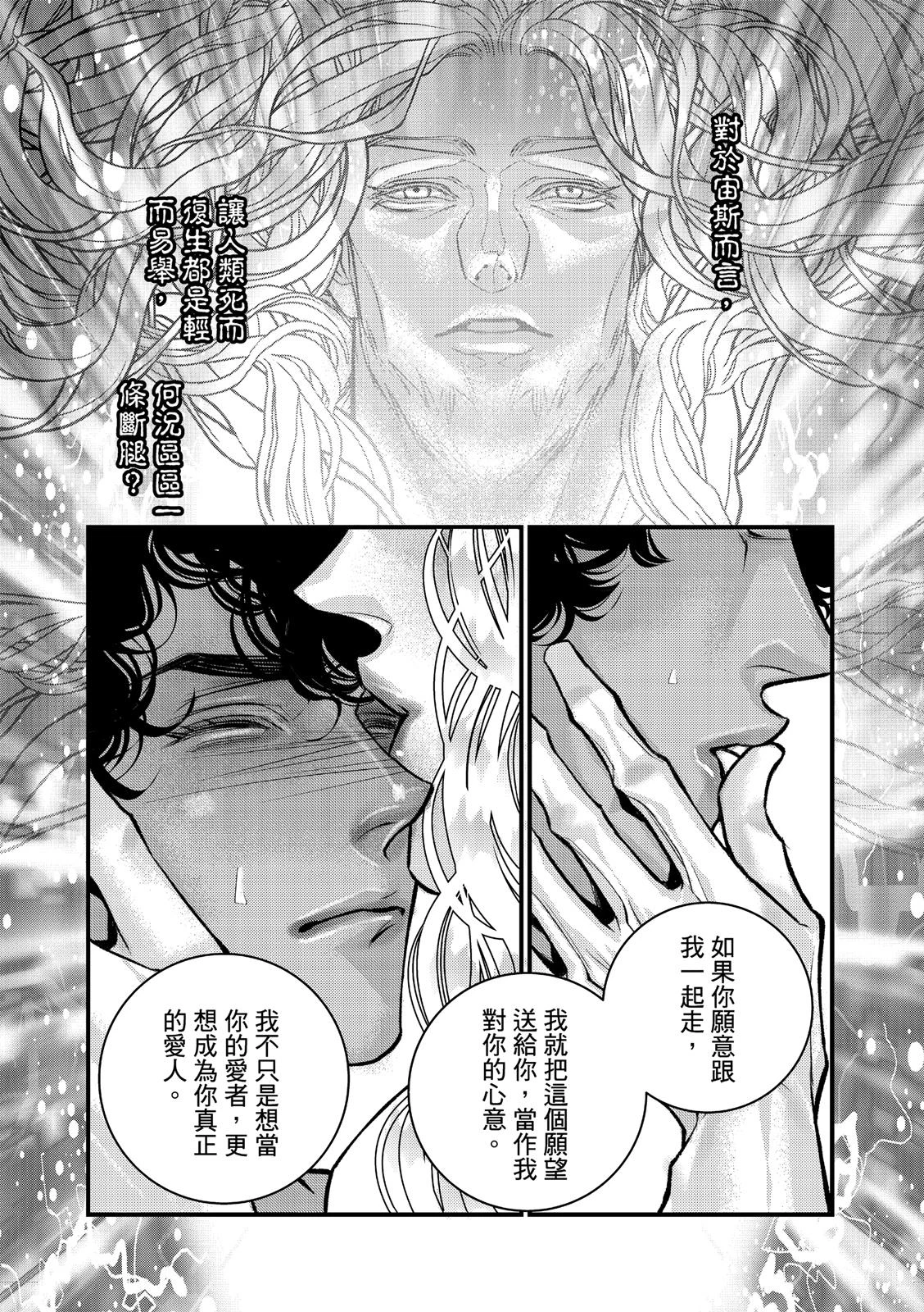 หน้า 117
