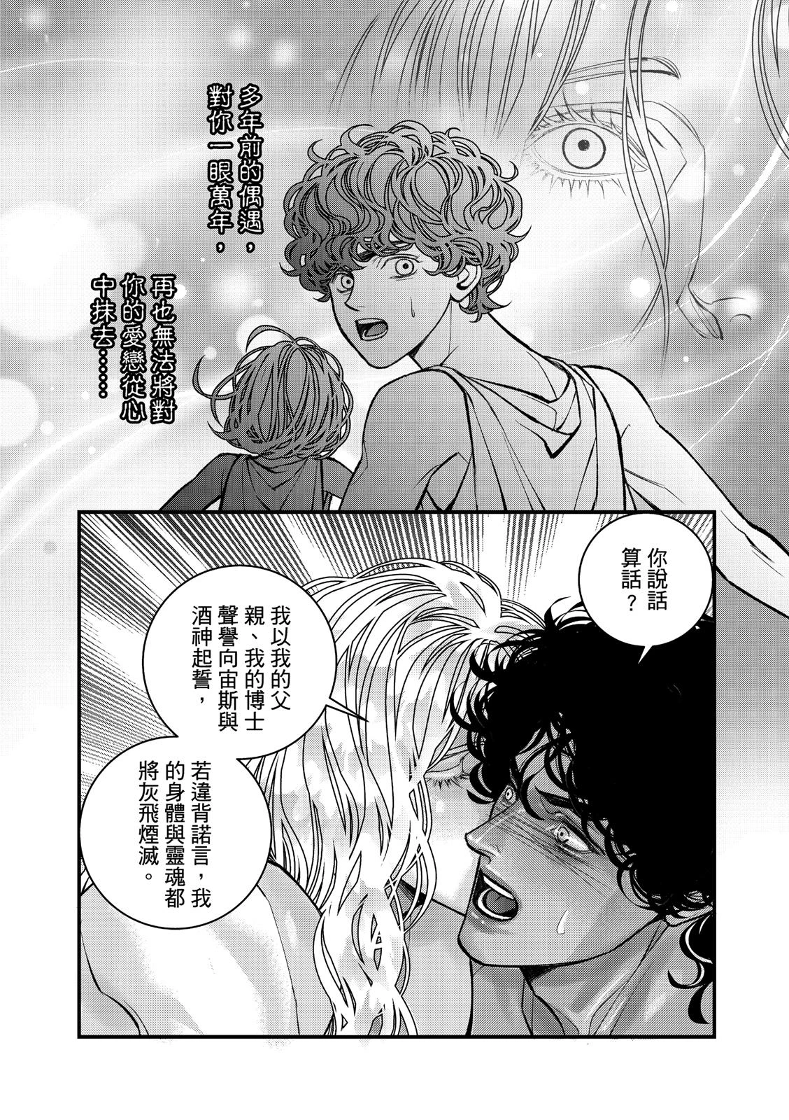 หน้า 118
