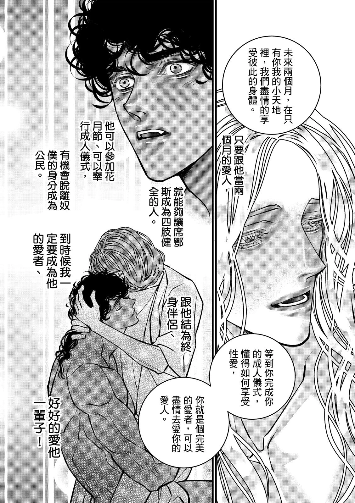 หน้า 119