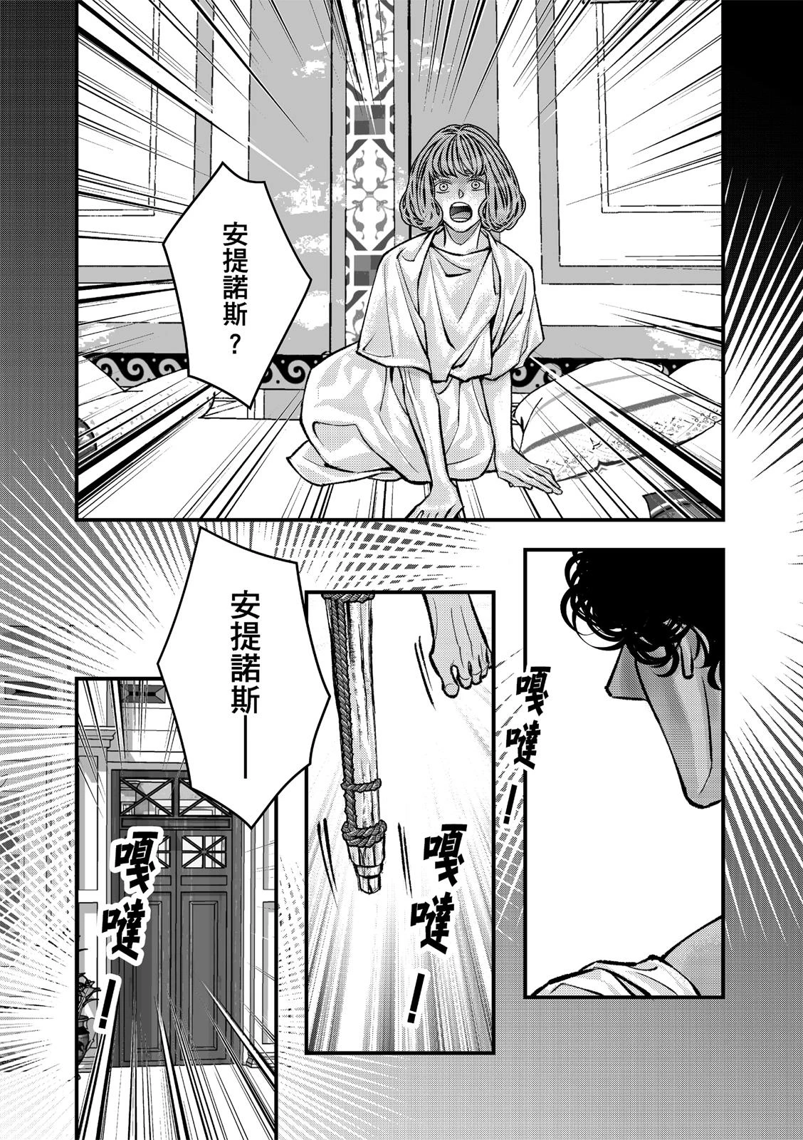 หน้า 121