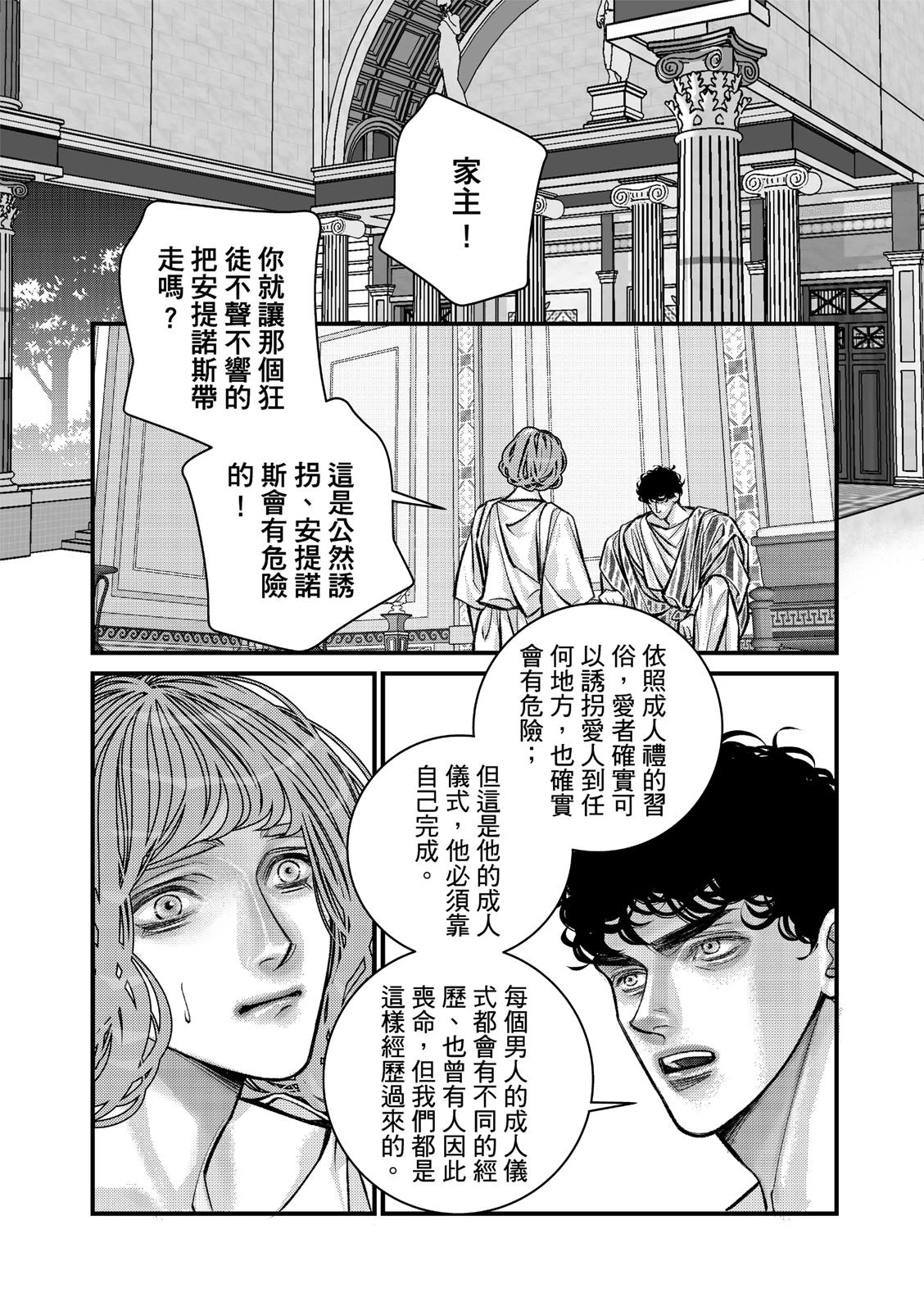 หน้า 140