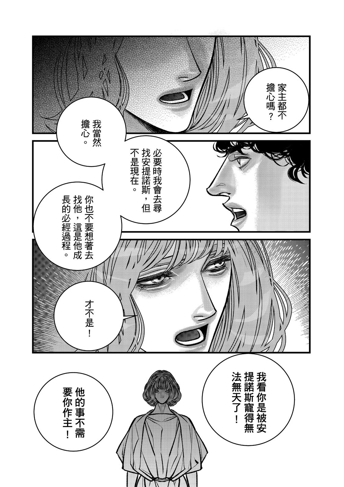หน้า 141