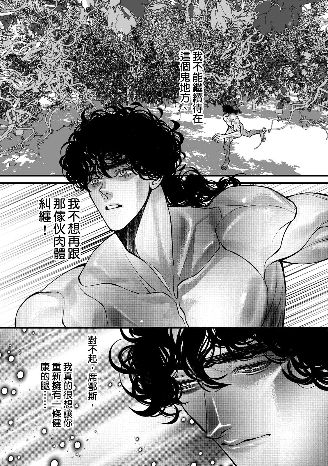 หน้า 169