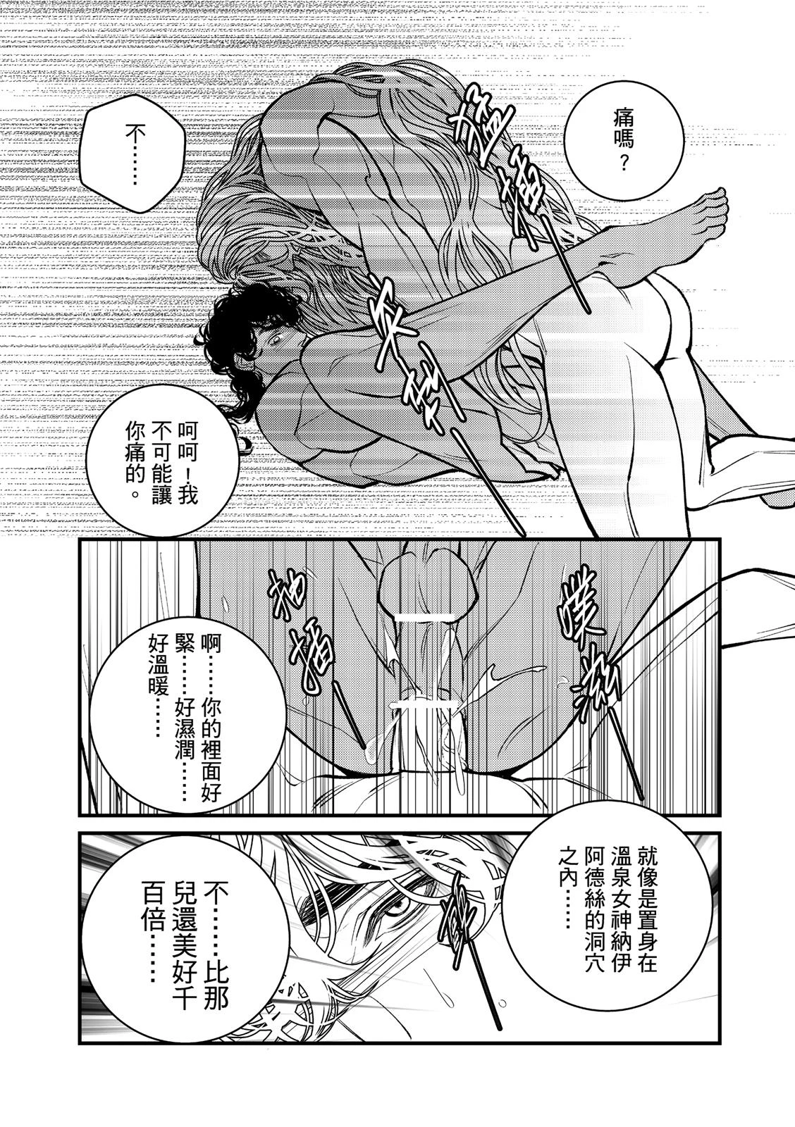 หน้า 184