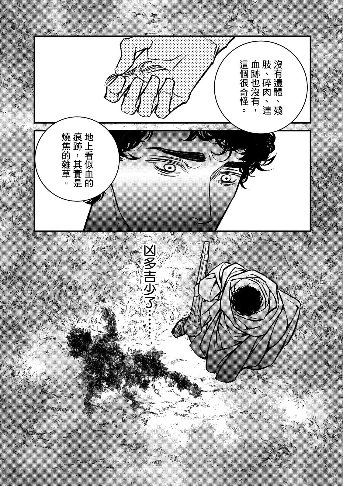 หน้า 203