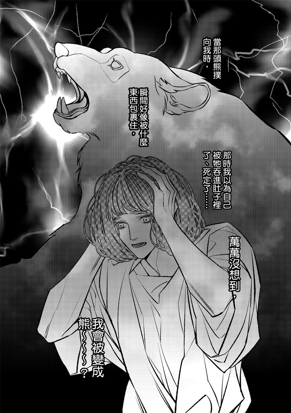 หน้า 207