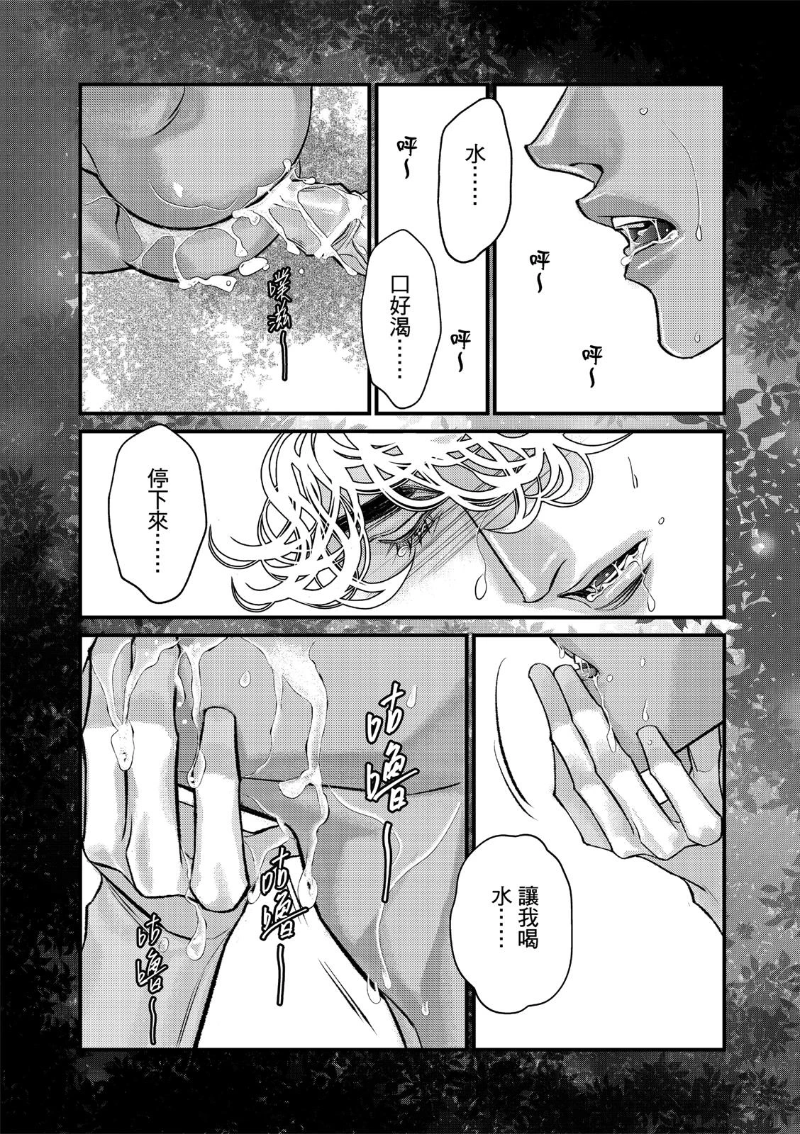 หน้า 215