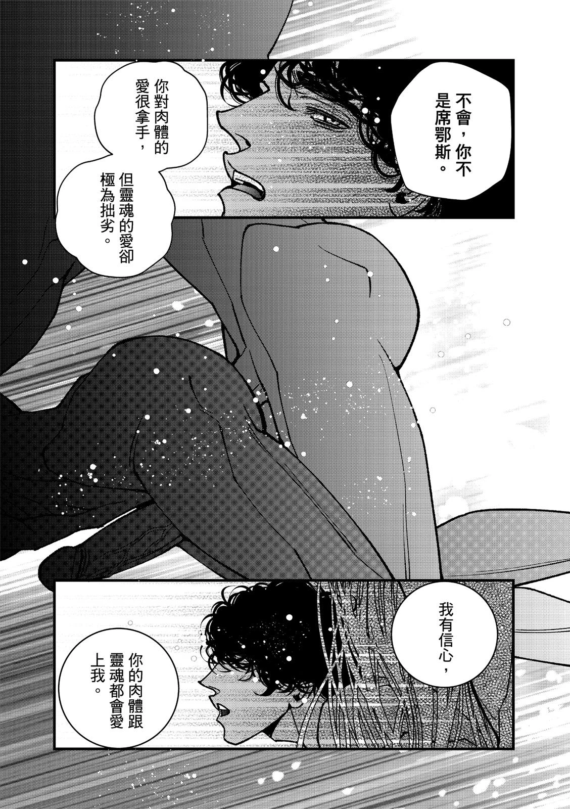 หน้า 251