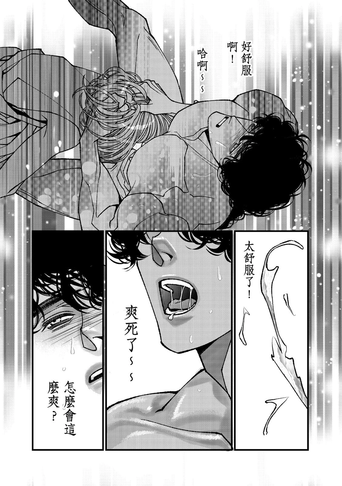 หน้า 259
