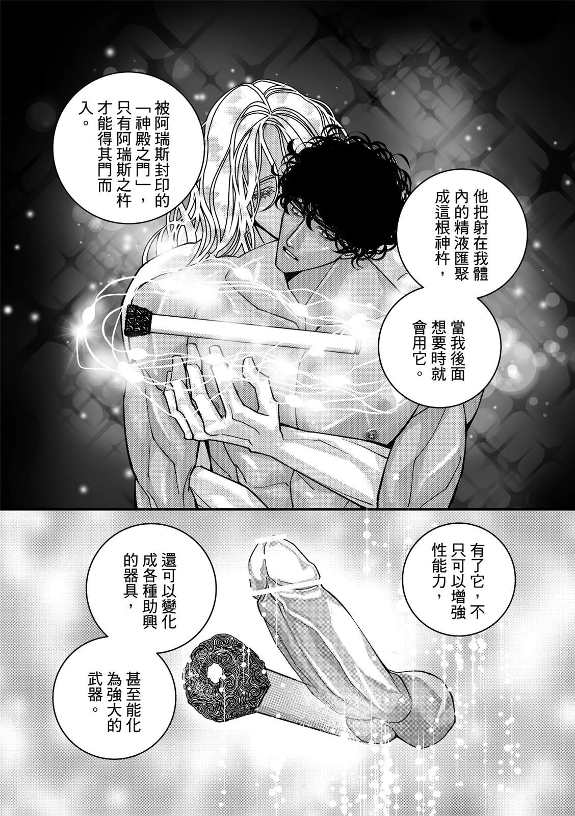 หน้า 281