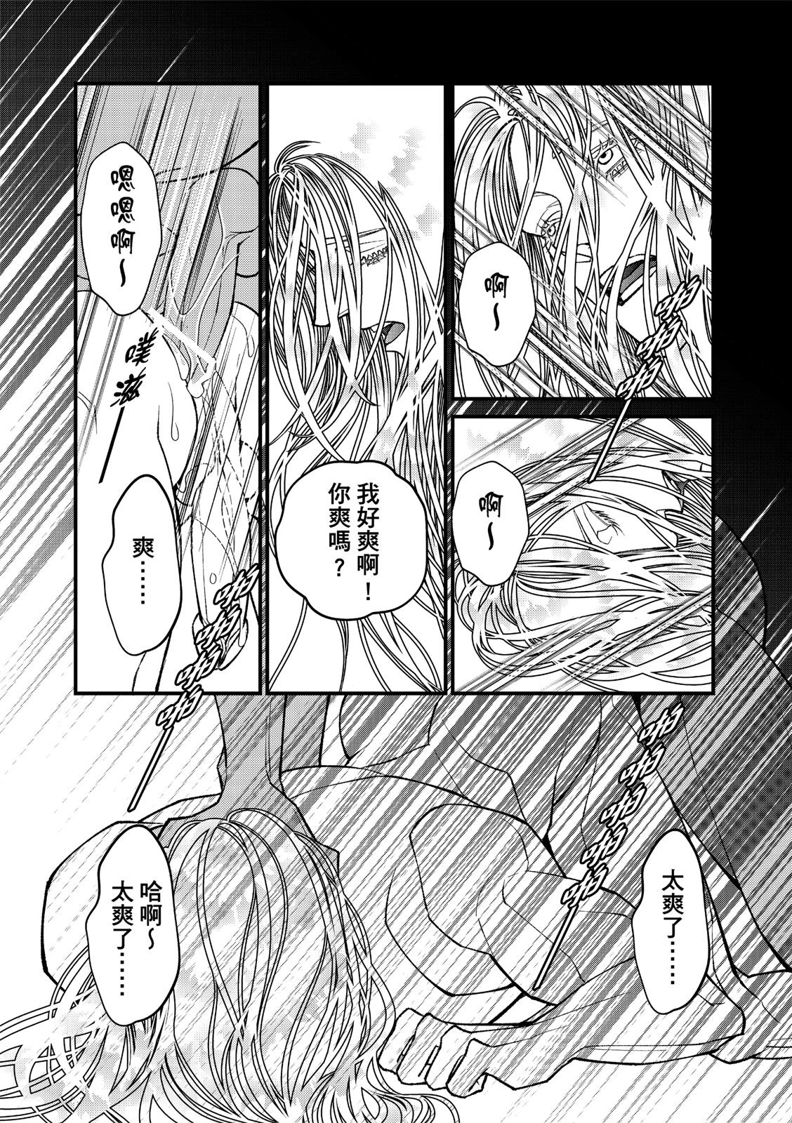 หน้า 305