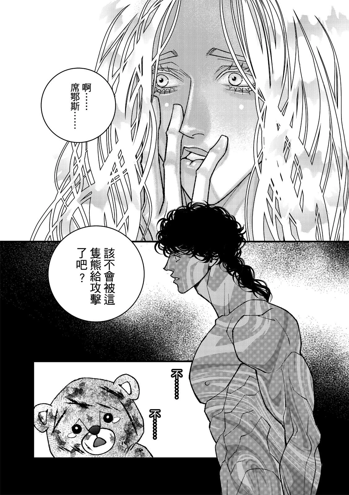 หน้า 323