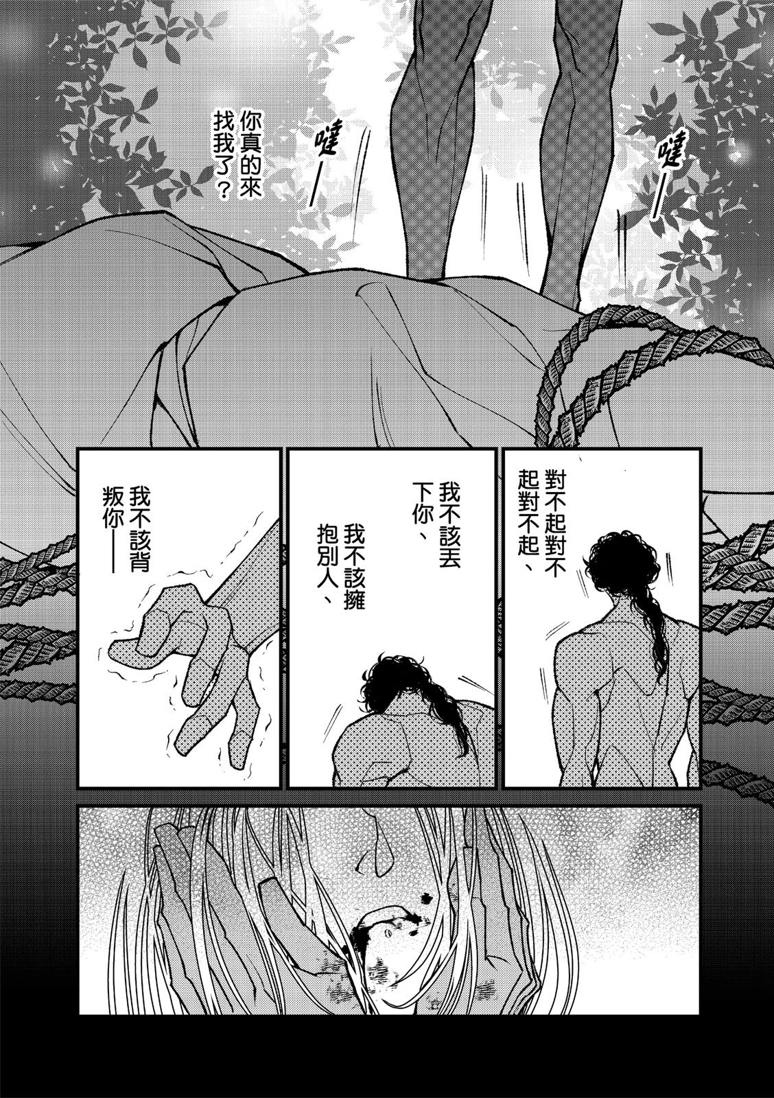 หน้า 330