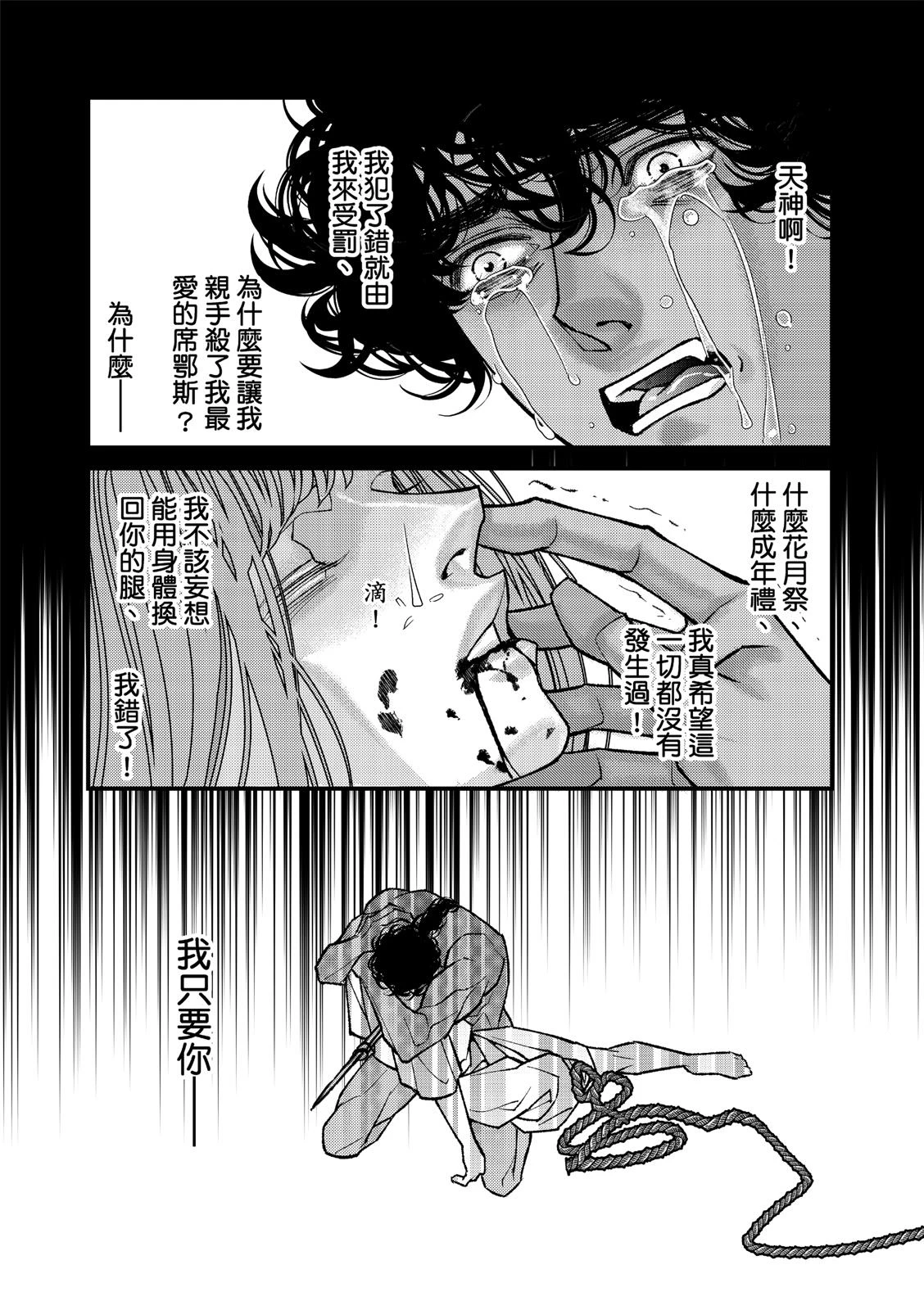 หน้า 331