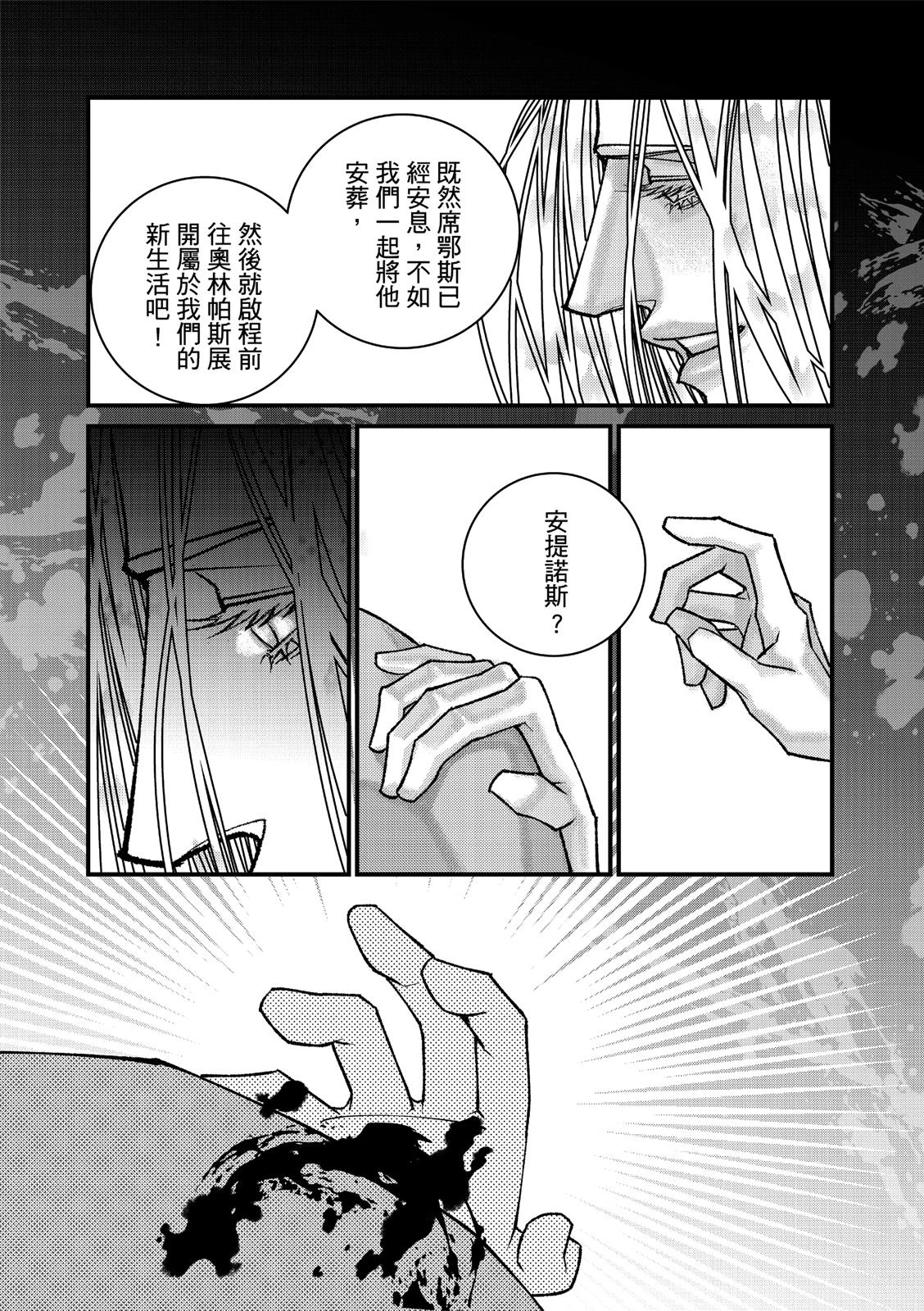 หน้า 333