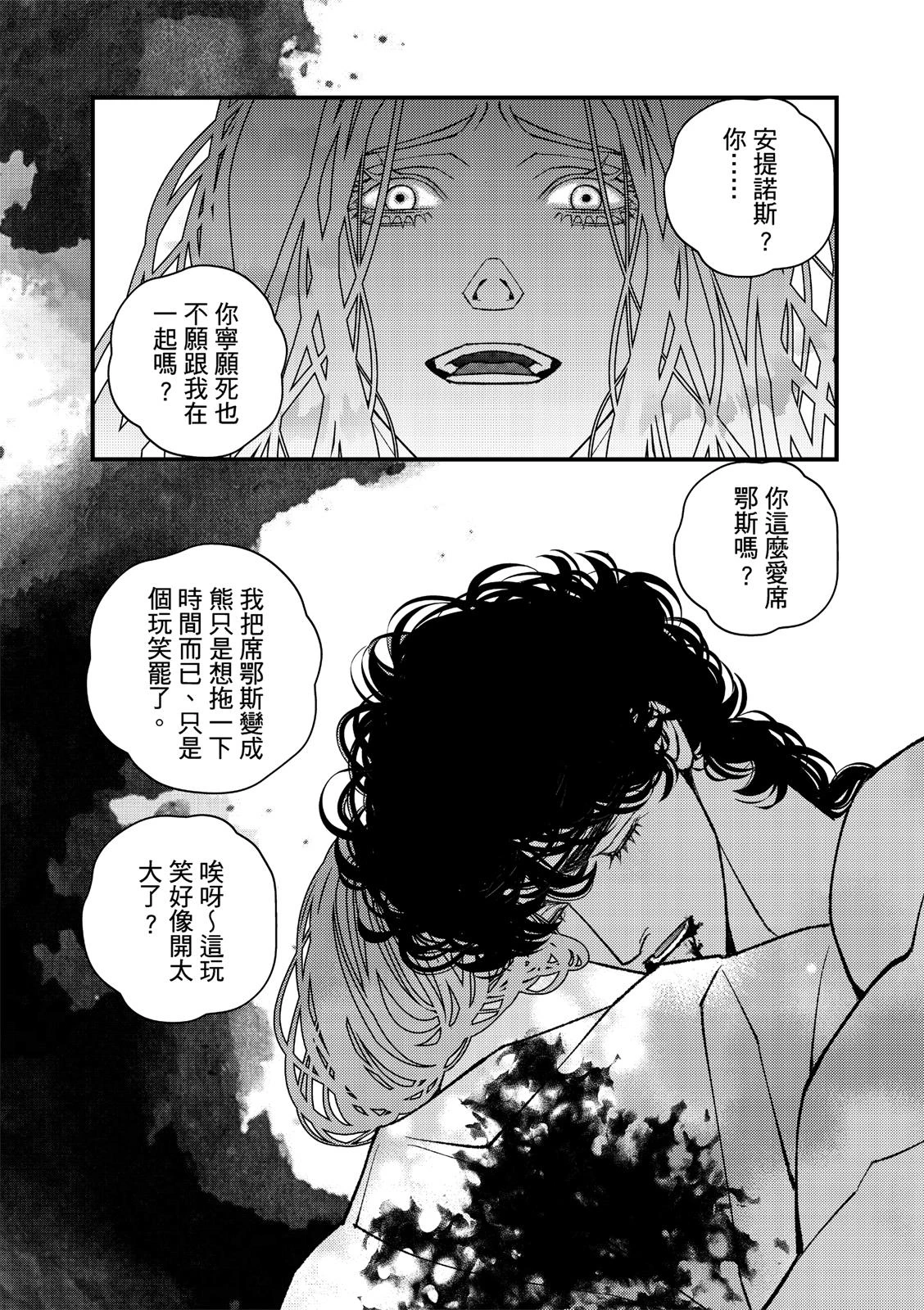 หน้า 336