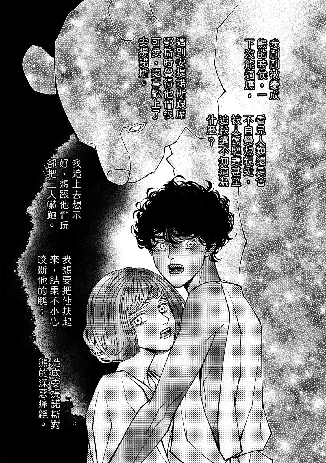 หน้า 342