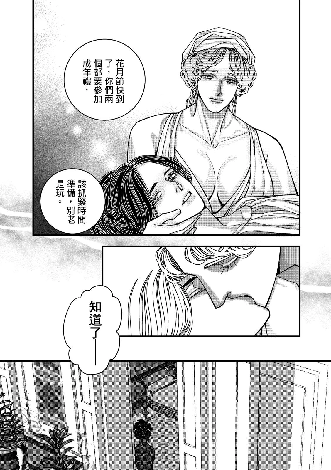 หน้า 351