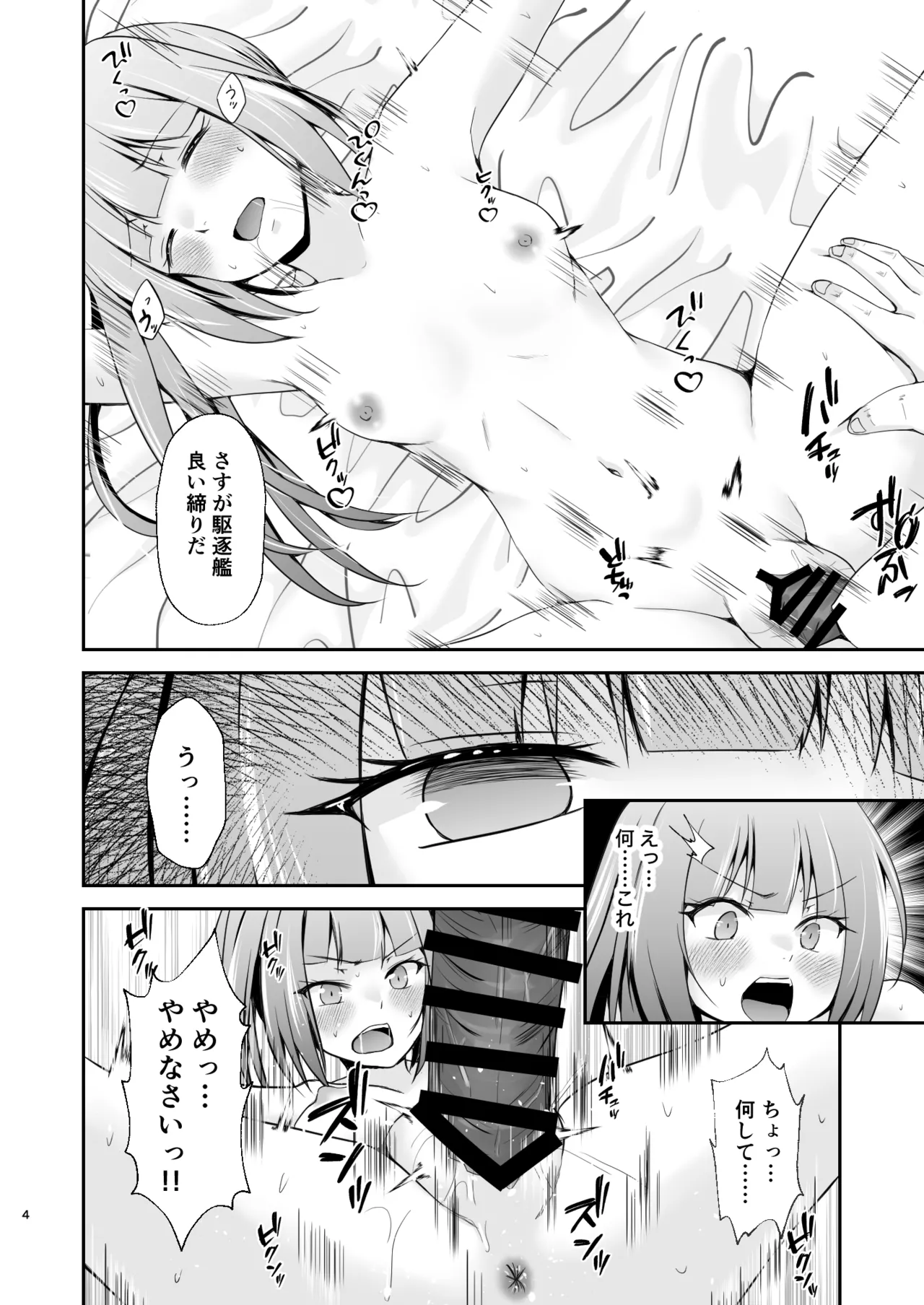หน้า 5