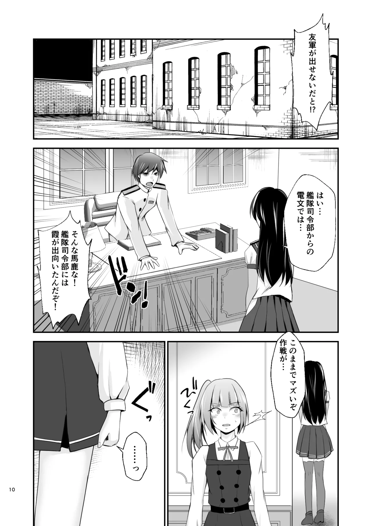 หน้า 11