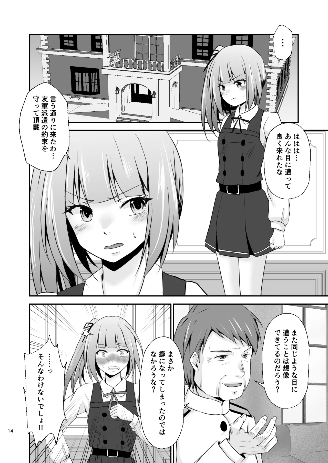 หน้า 15
