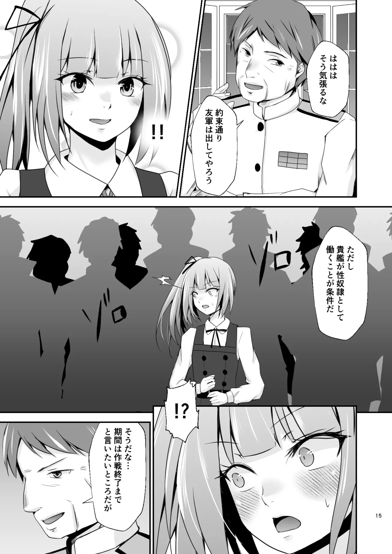 หน้า 16