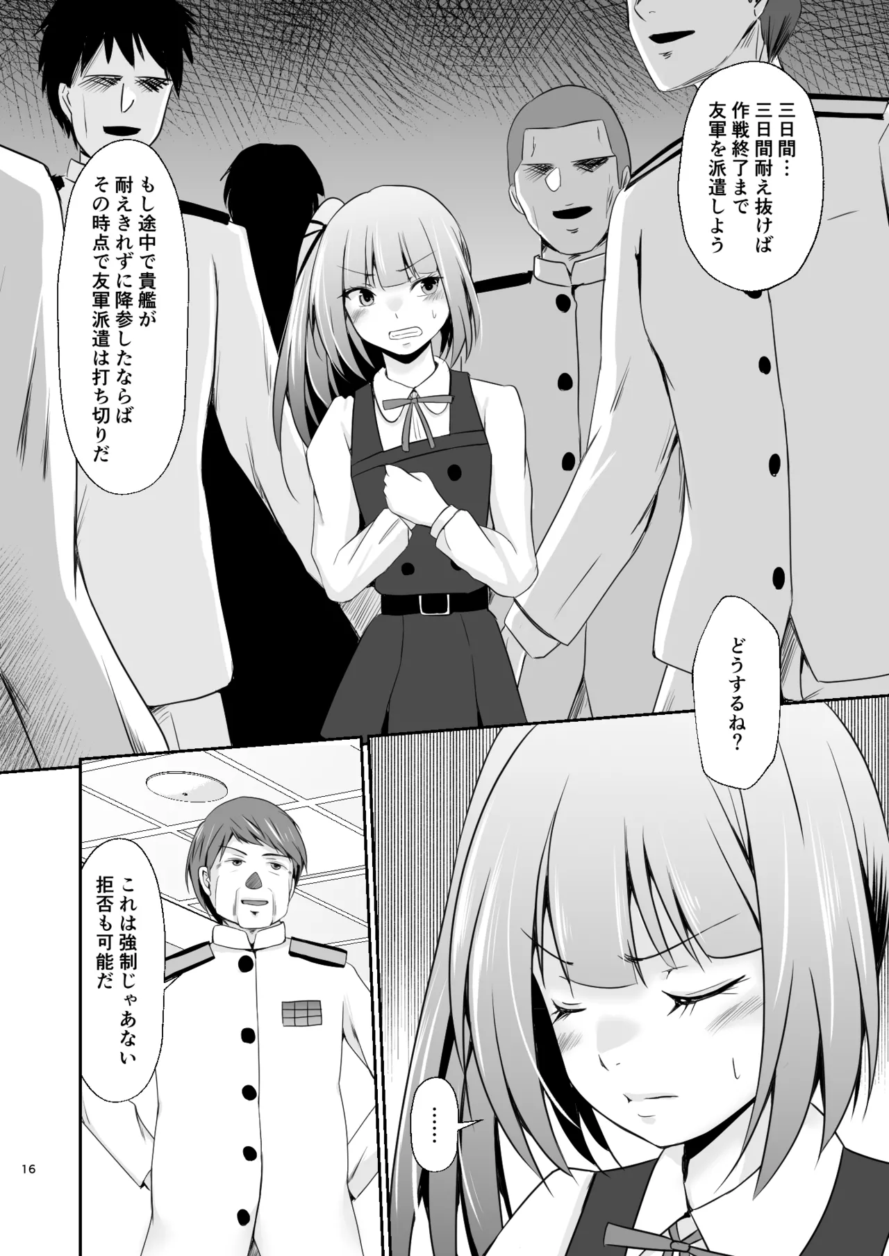 หน้า 17