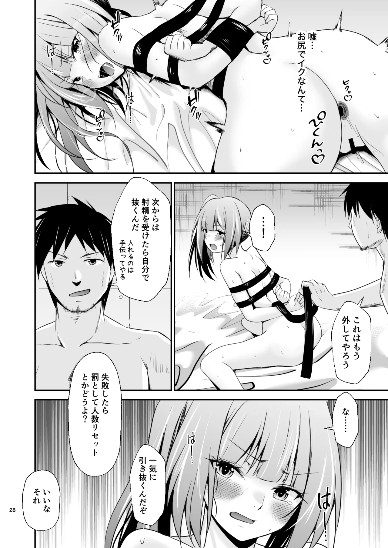 หน้า 29
