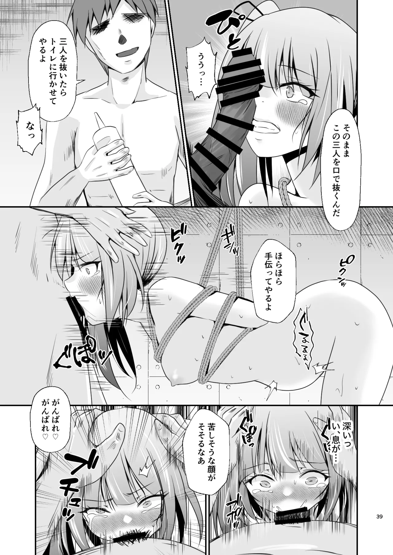 หน้า 40