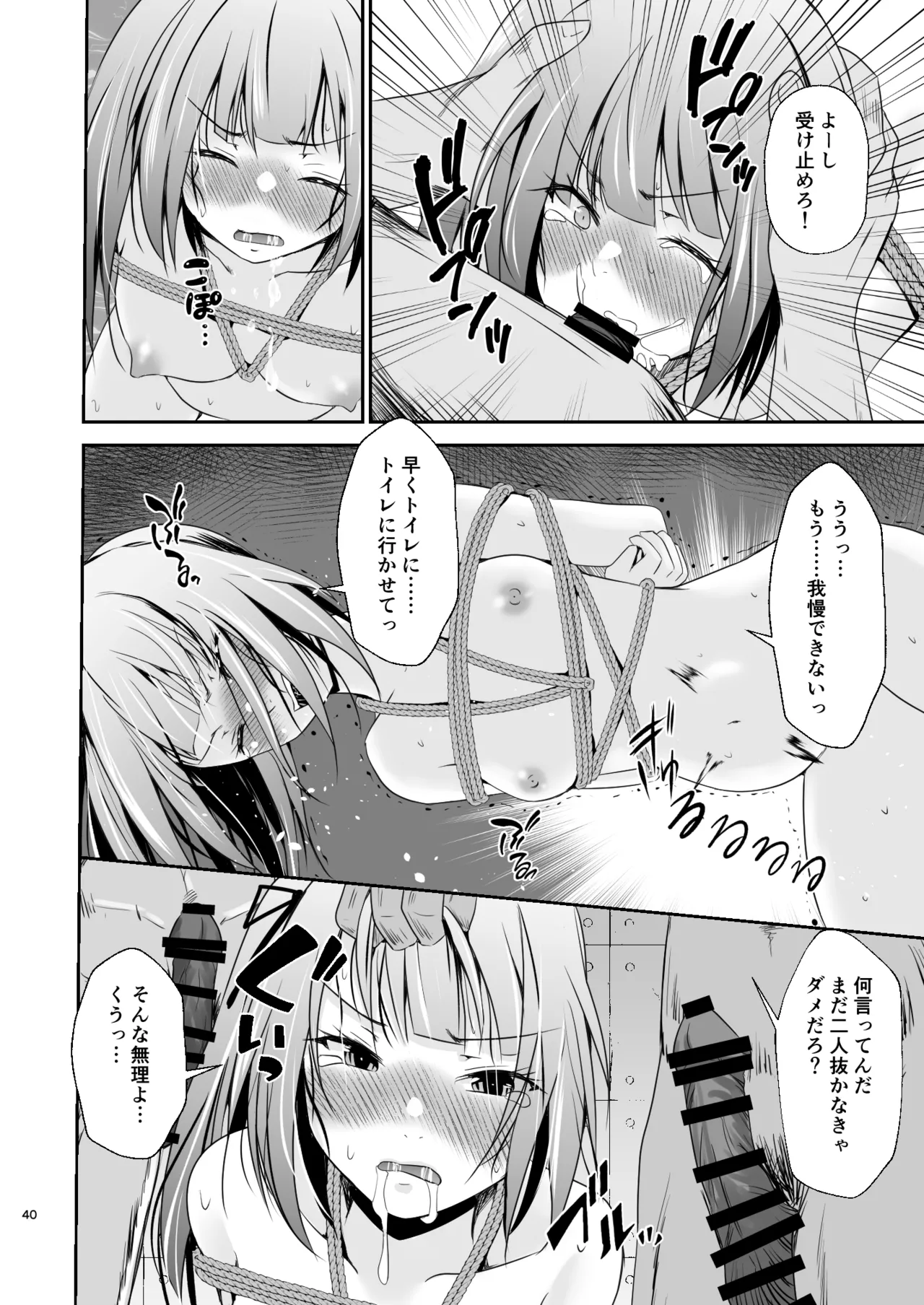 หน้า 41
