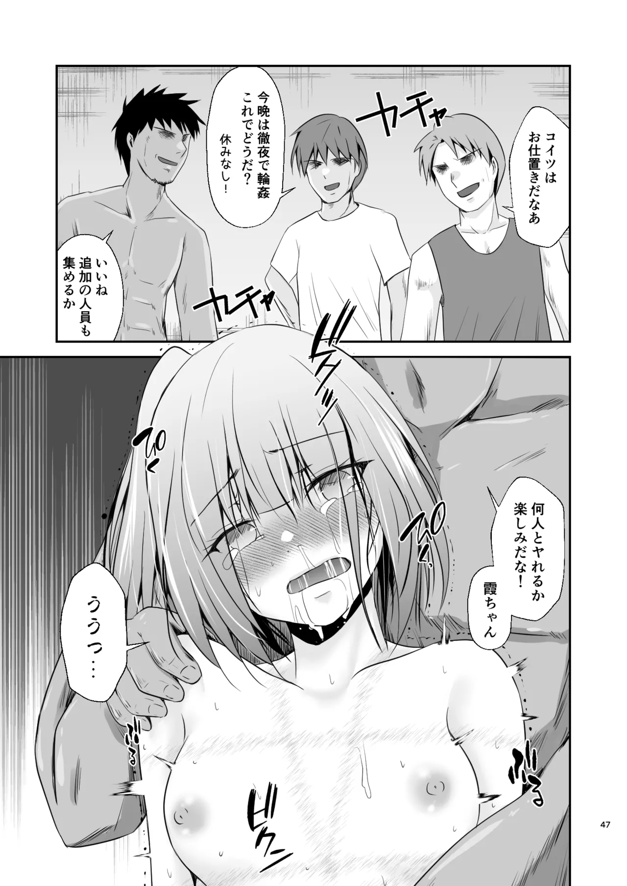 หน้า 48