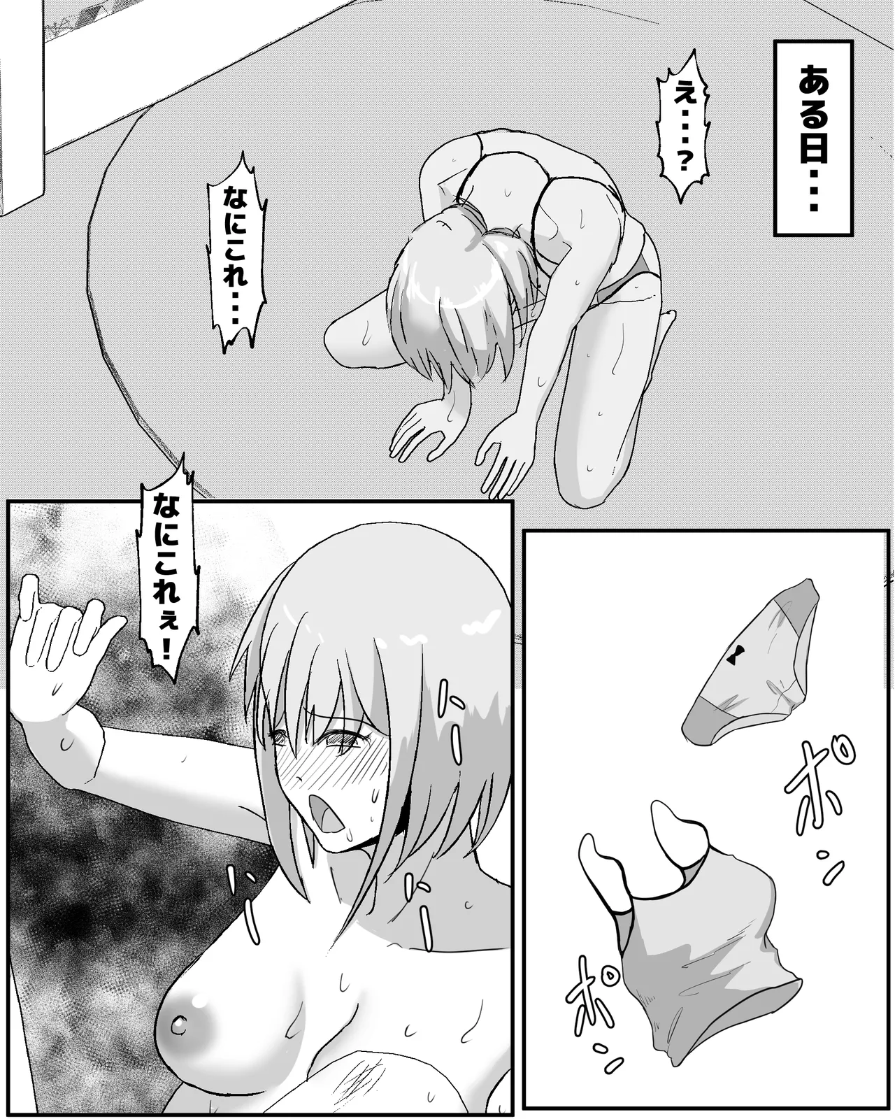 [Pinochika] First Time Uterus Prolapse Masturbation