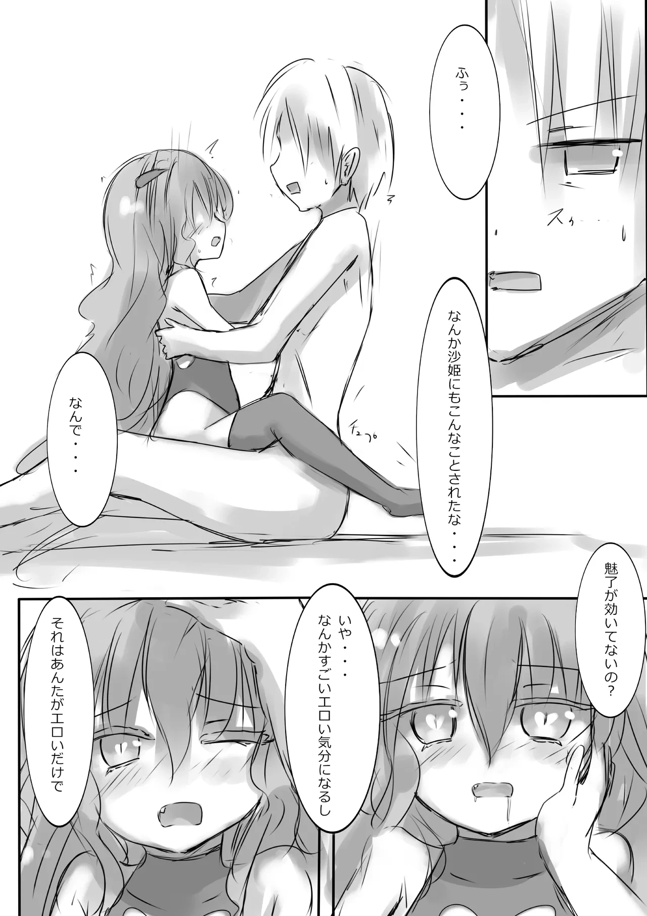หน้า 16