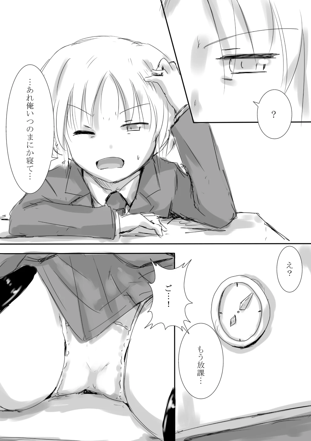 หน้า 40