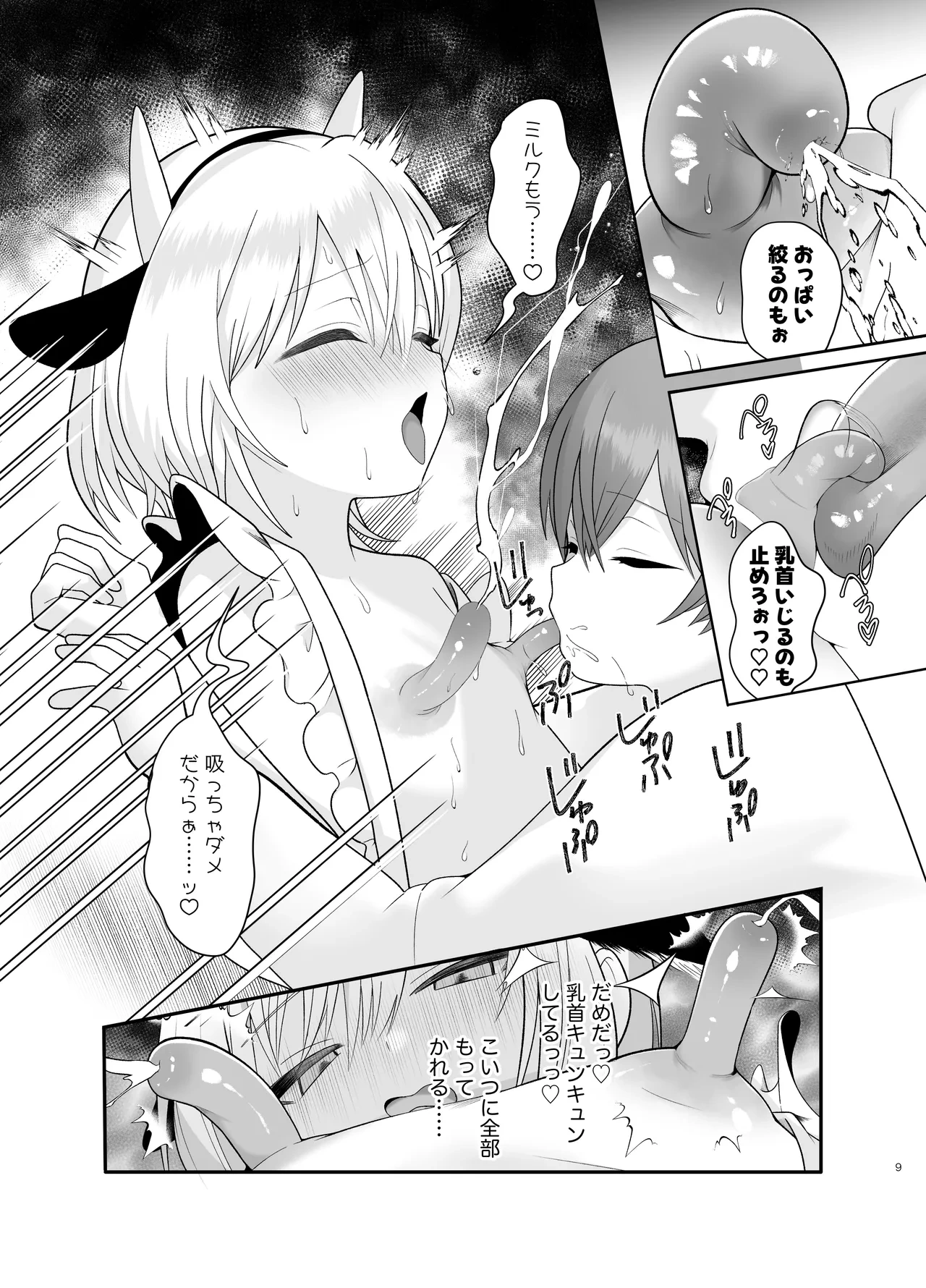 หน้า 9