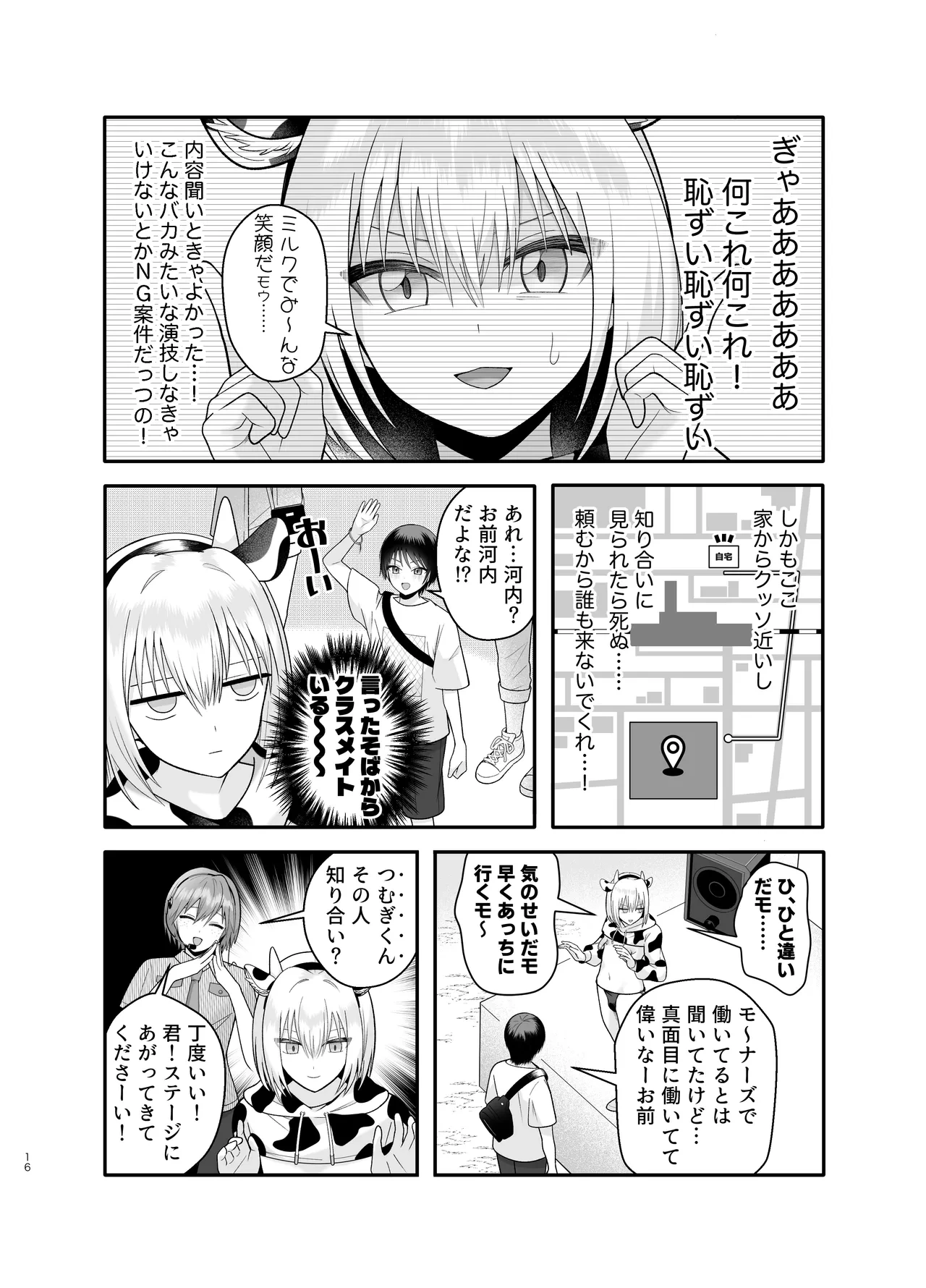 หน้า 16
