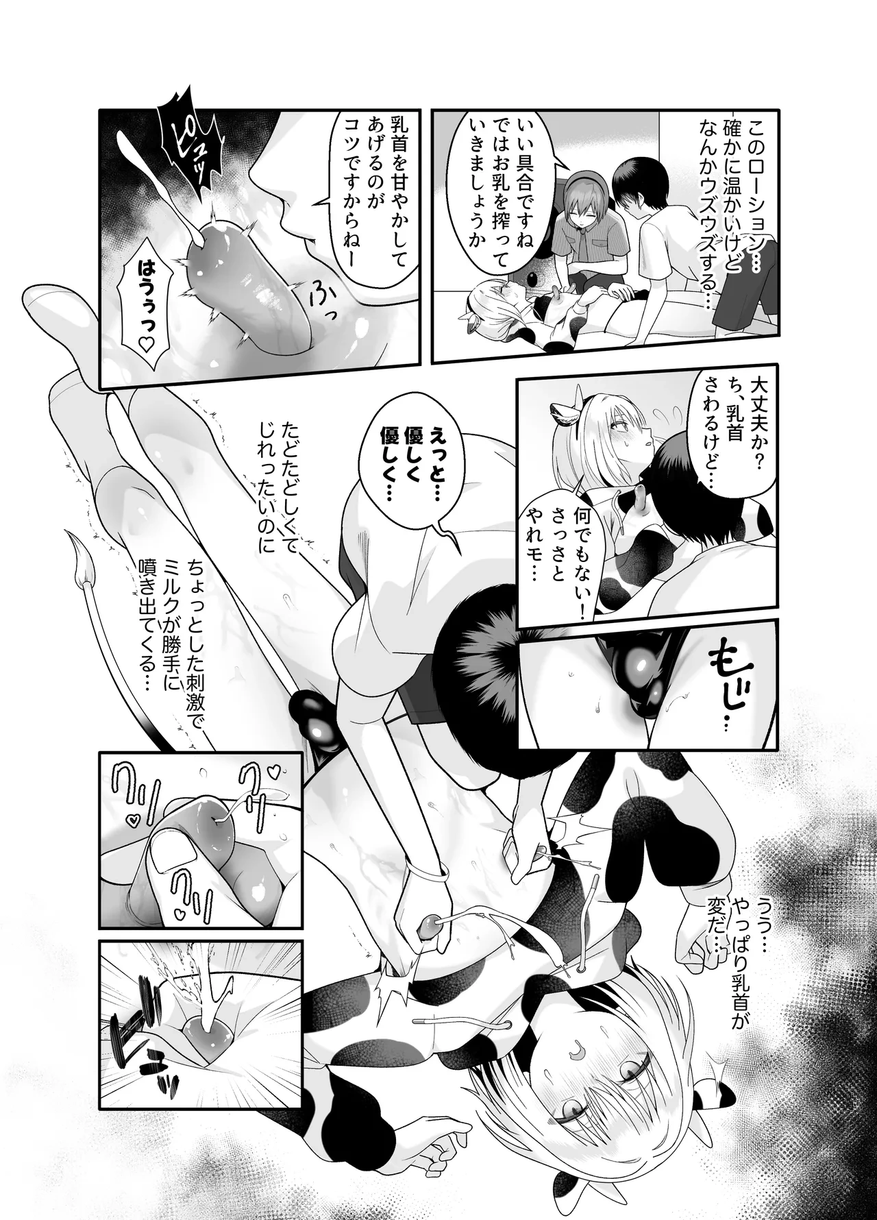 หน้า 19