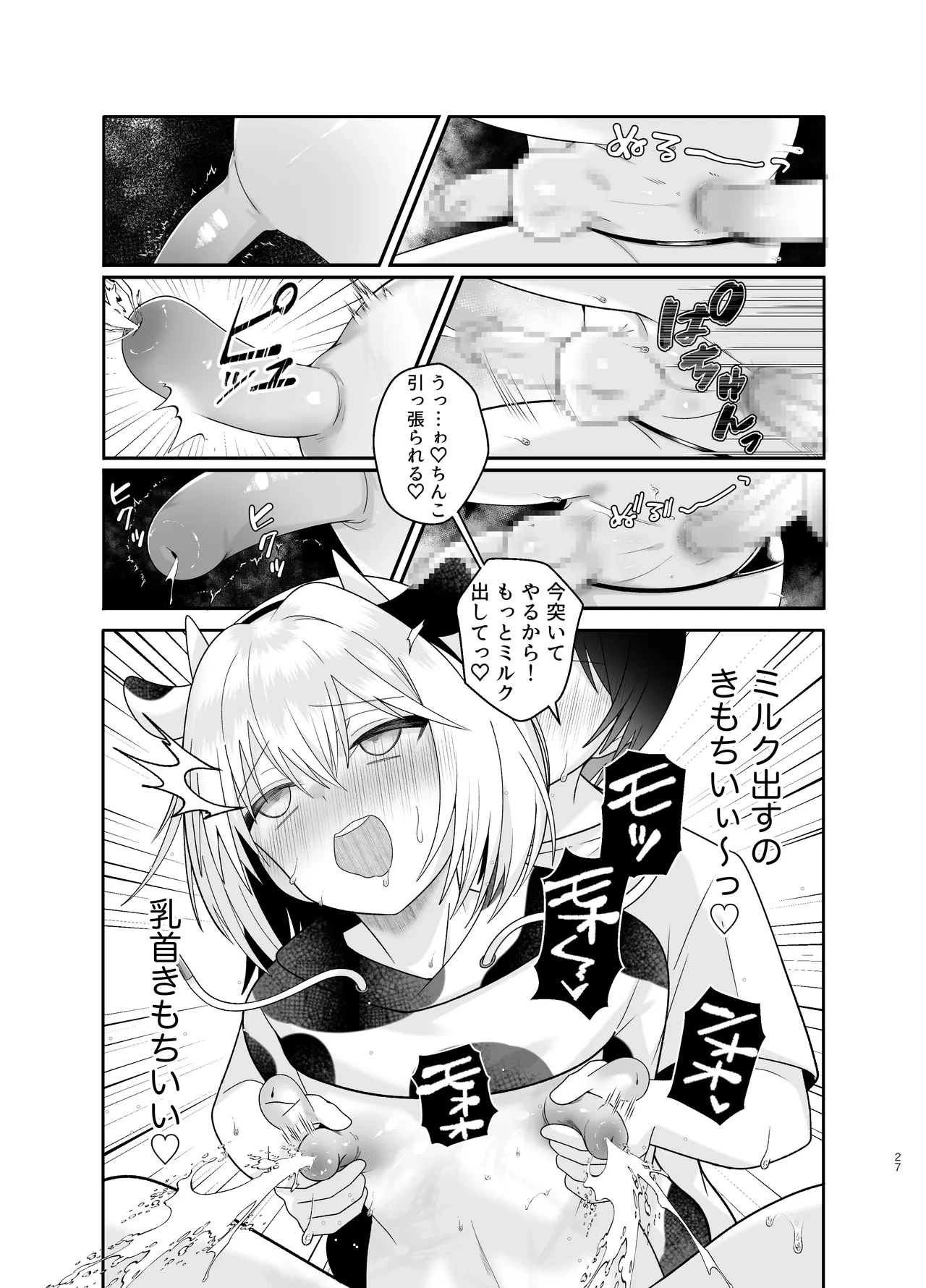 หน้า 27